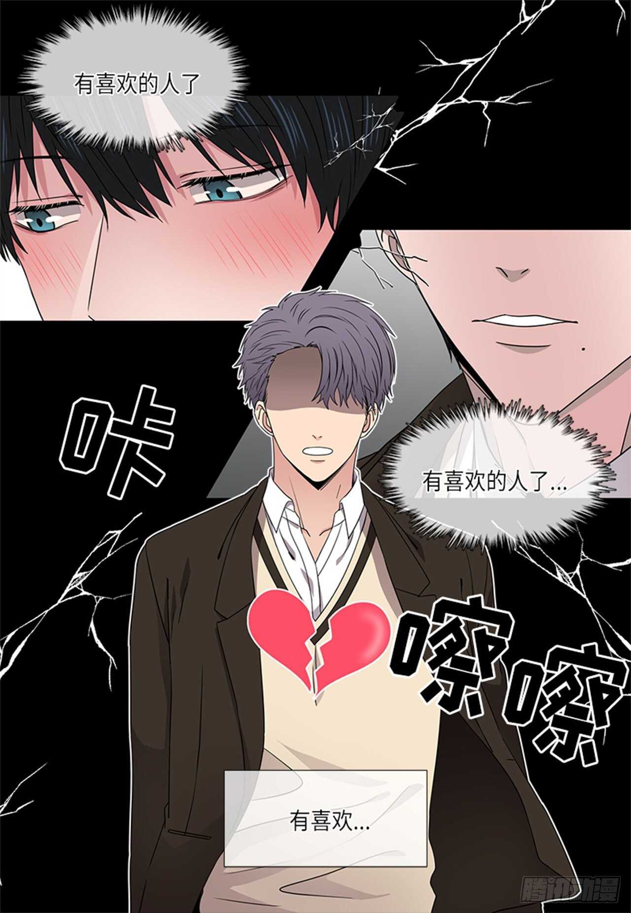 第13话9