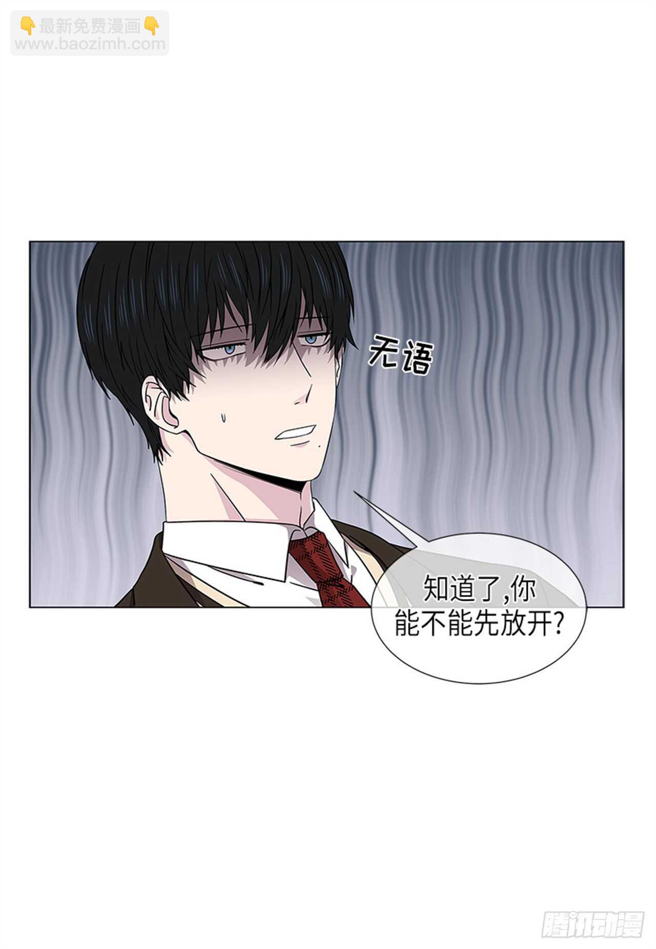 第14话13