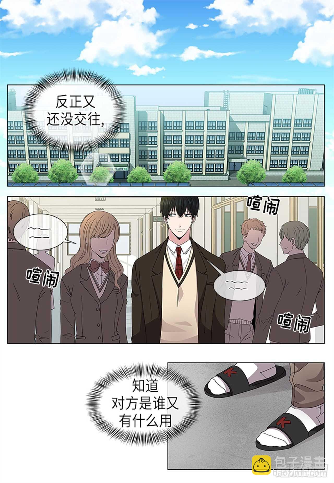 第14话2