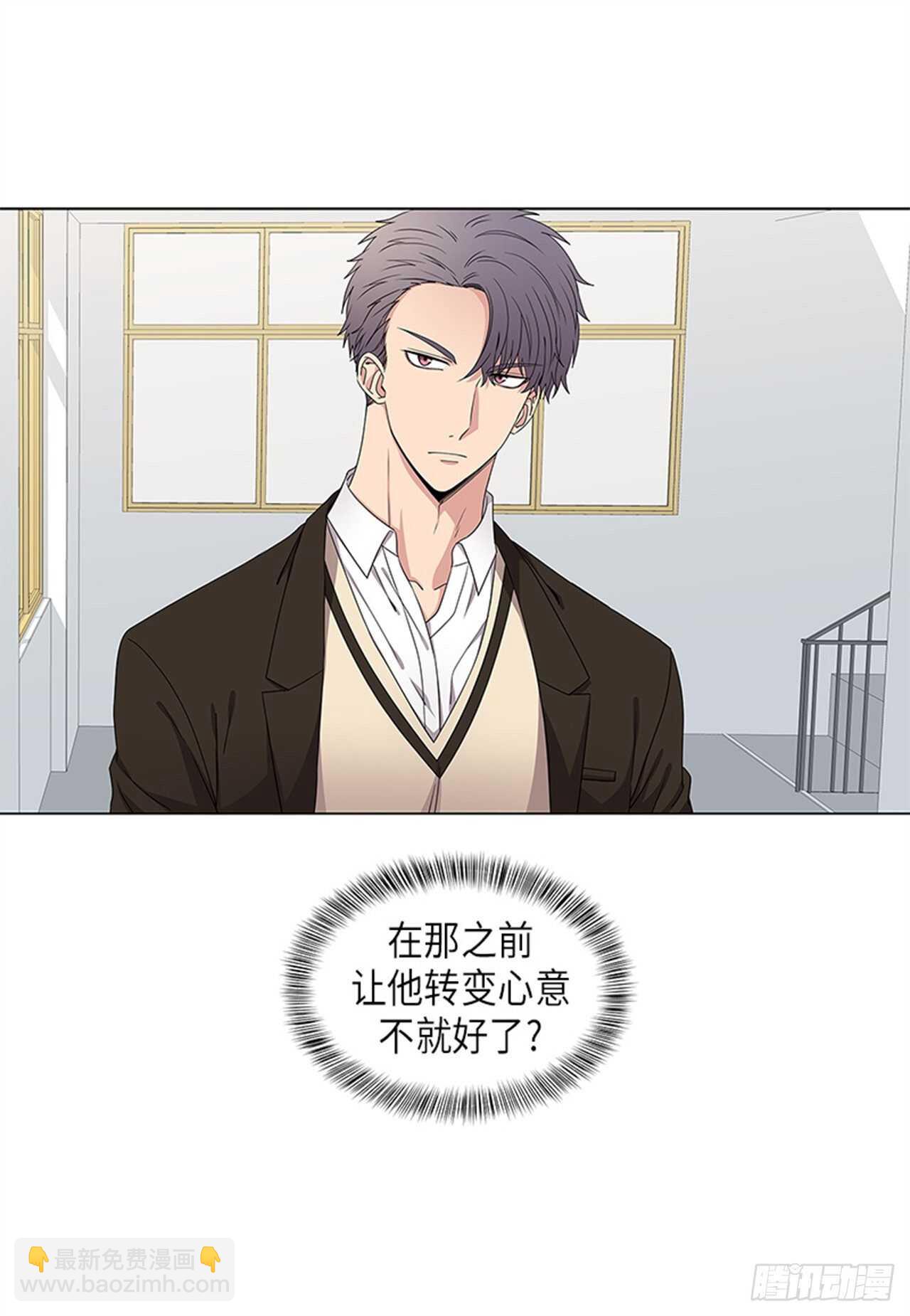 第14话3