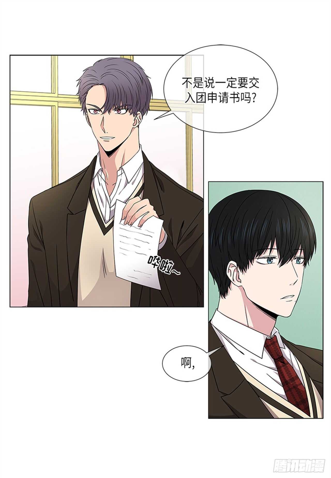第14话8