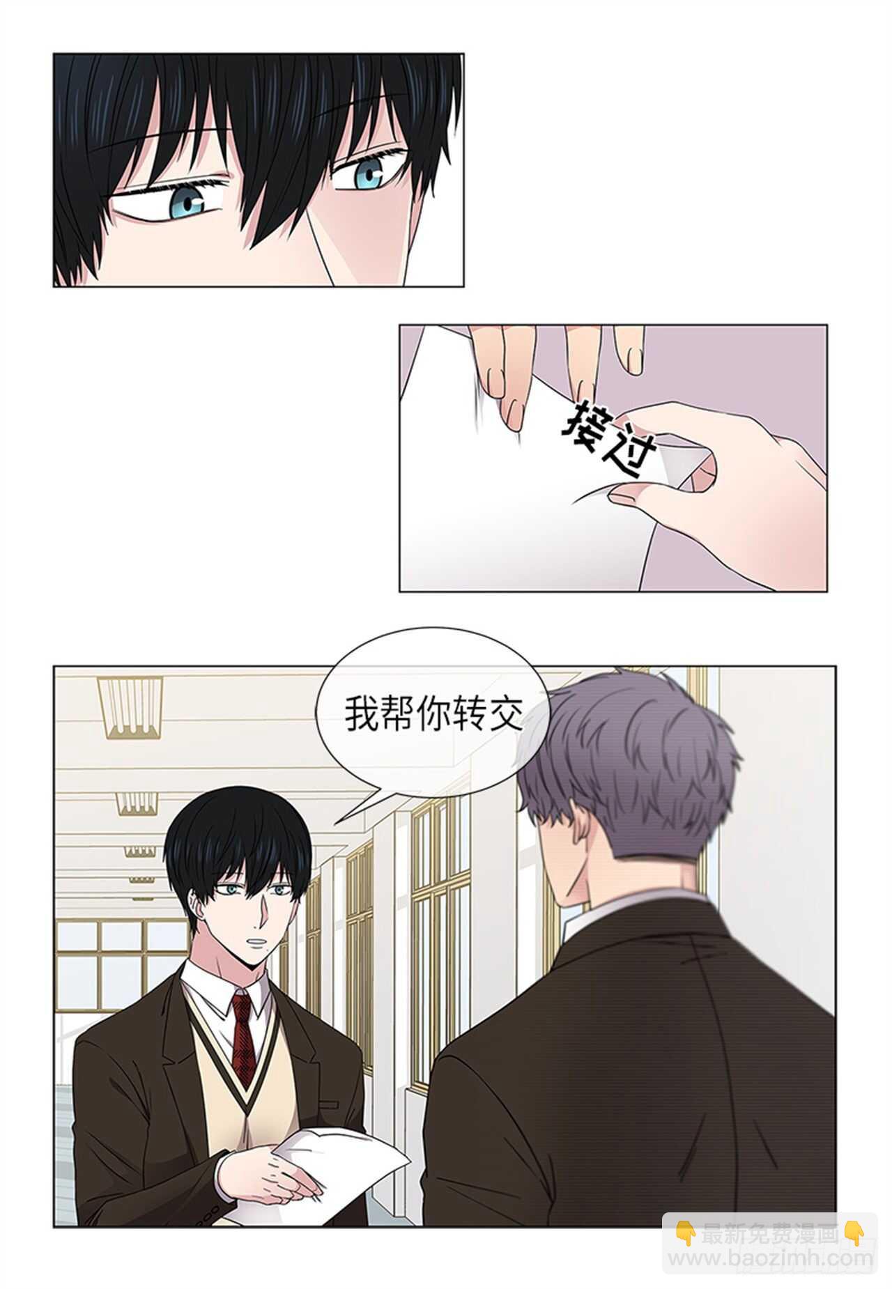 第14话9
