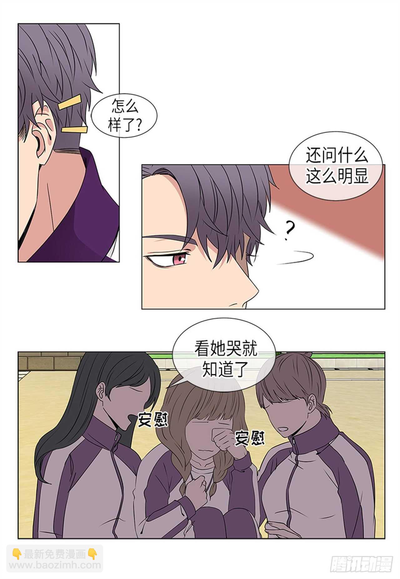 第16话3