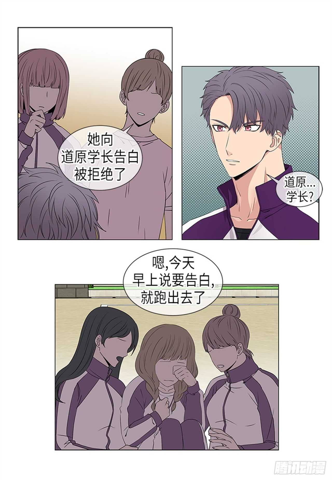 第16话5