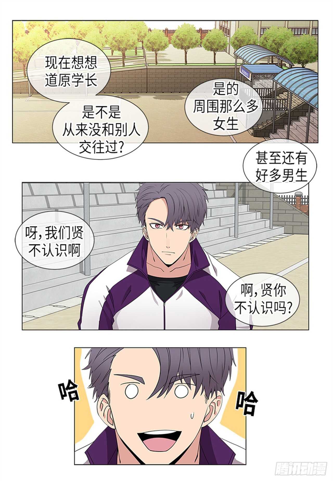 第16话6