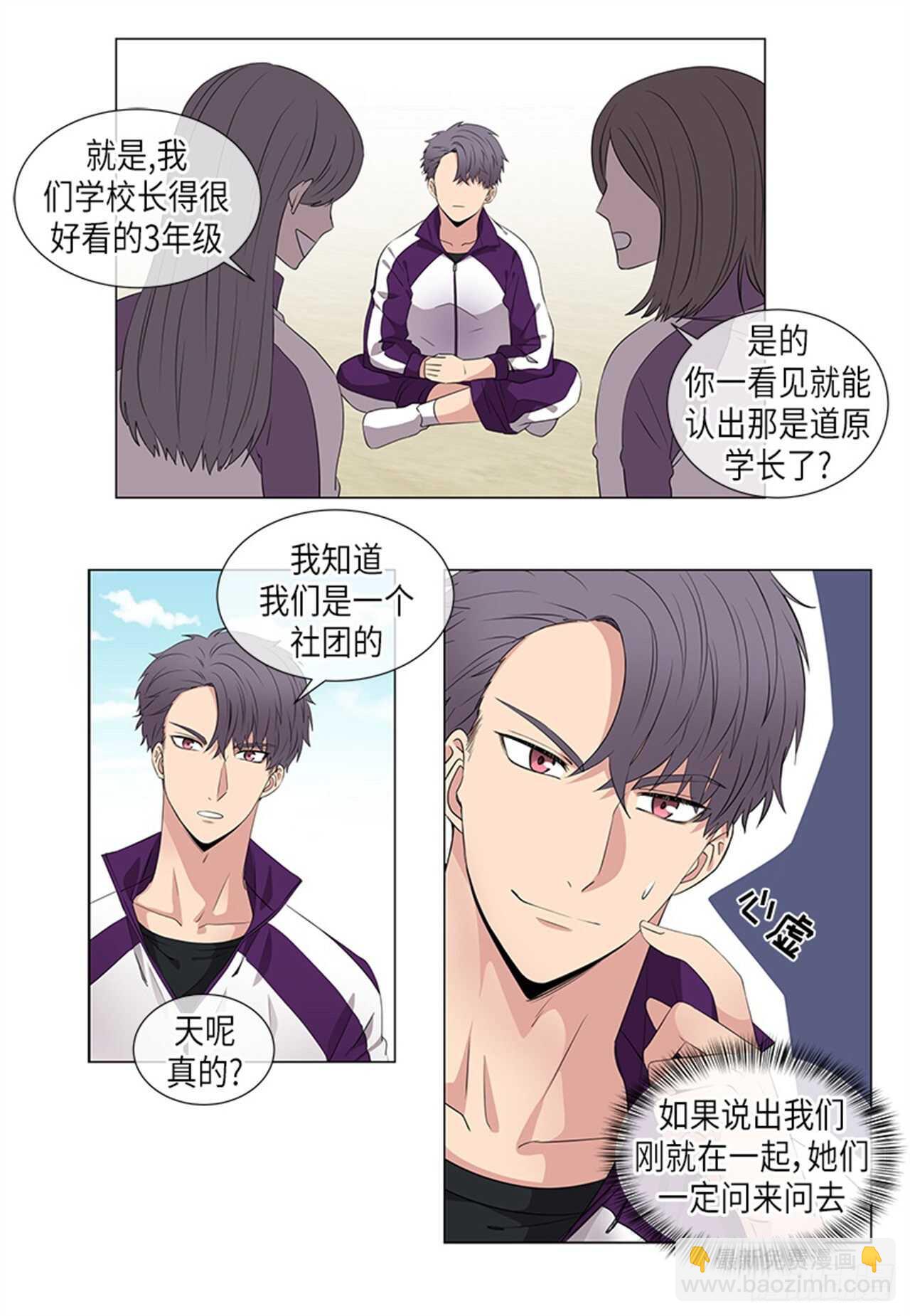 第16话7
