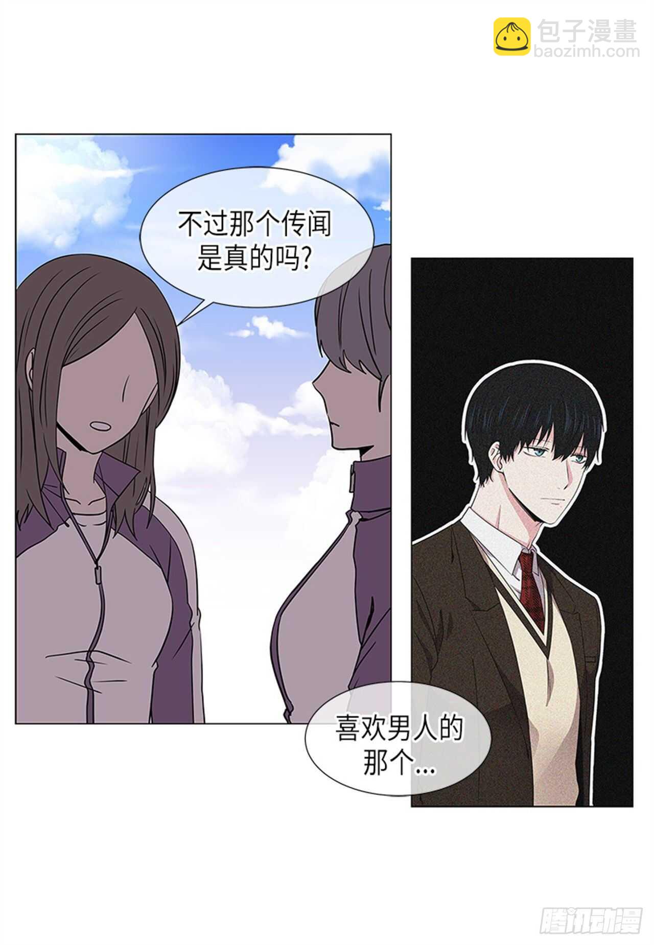 第16话8