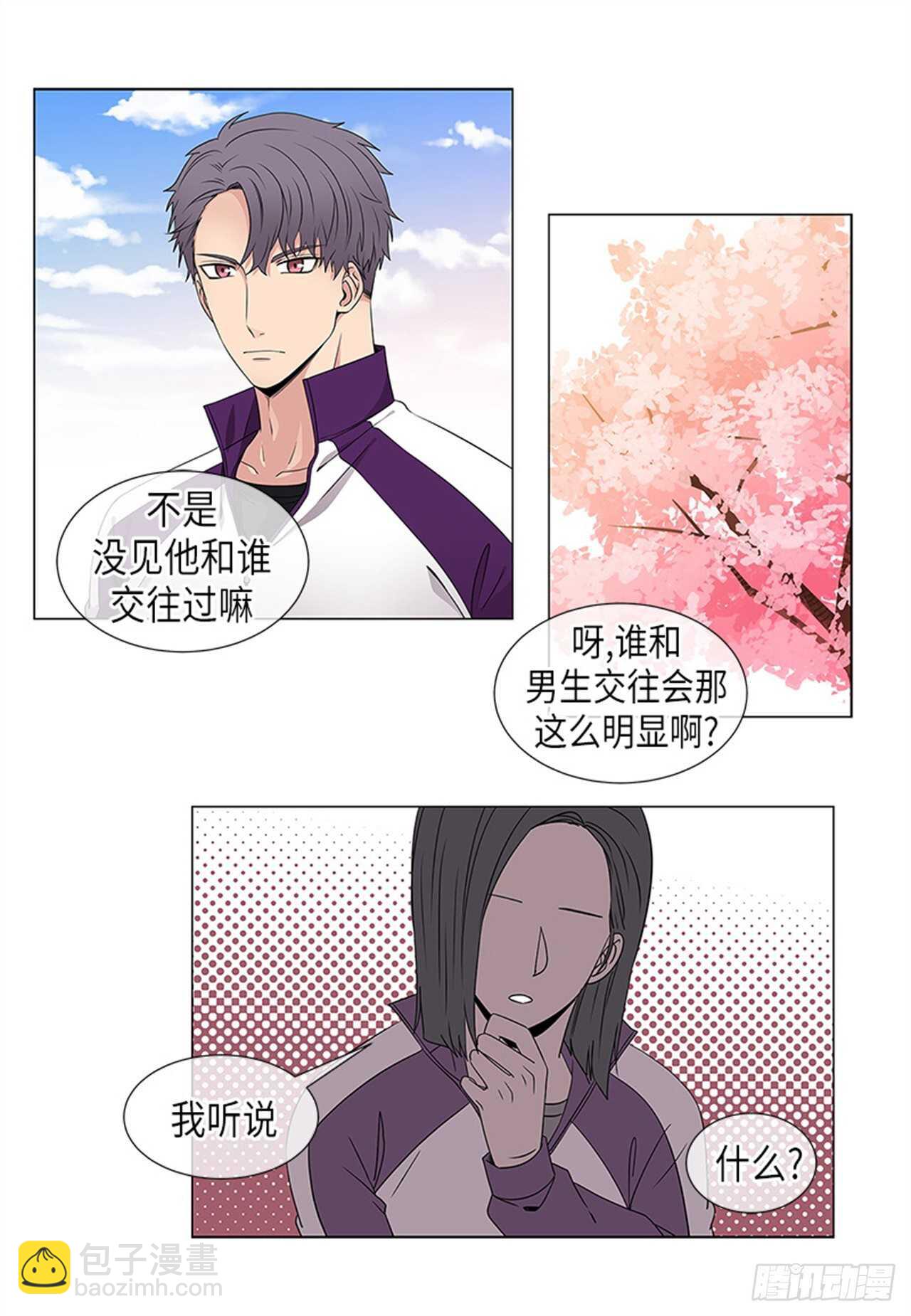 第16话9
