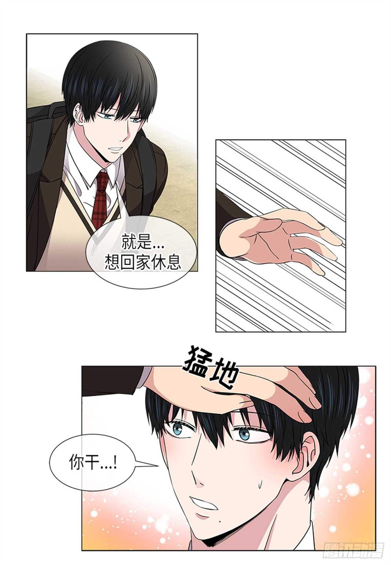 第19话10
