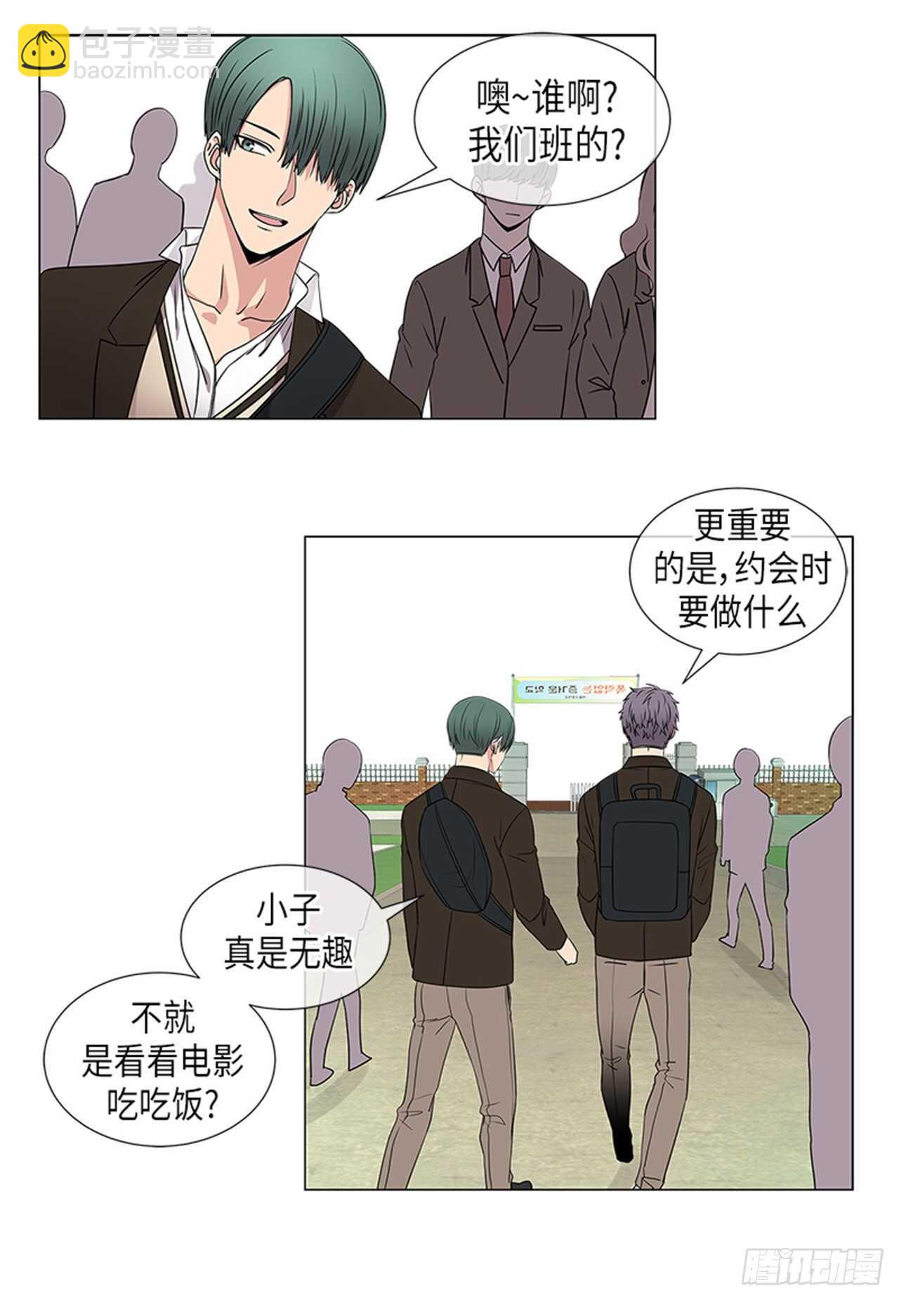 第19话4