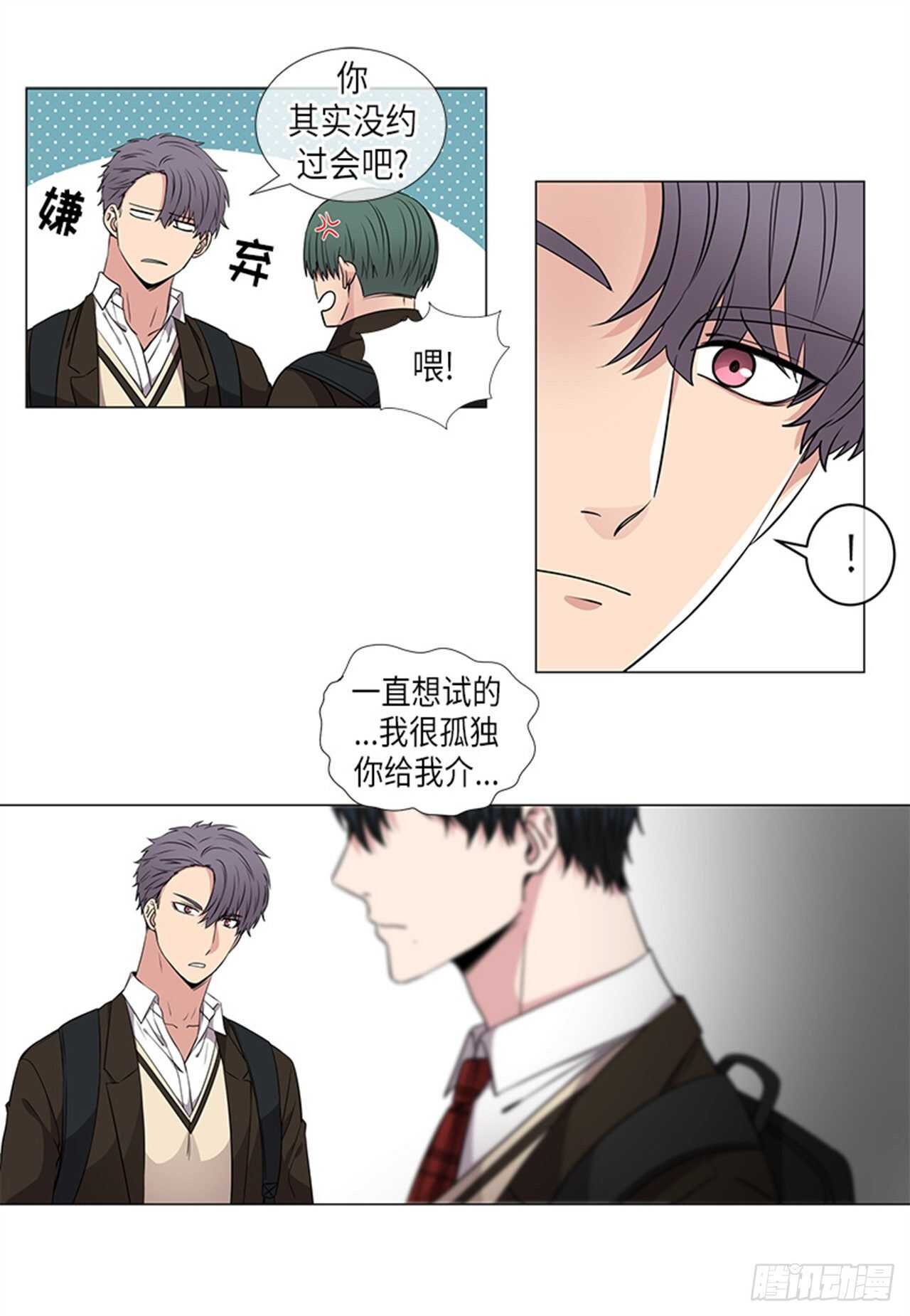 第19话5