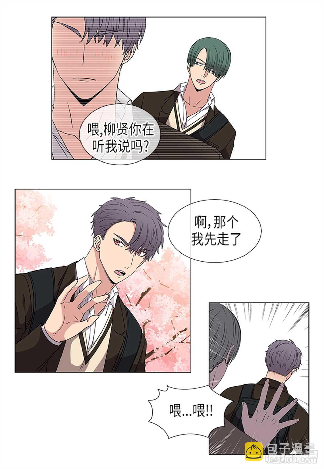 第19话6