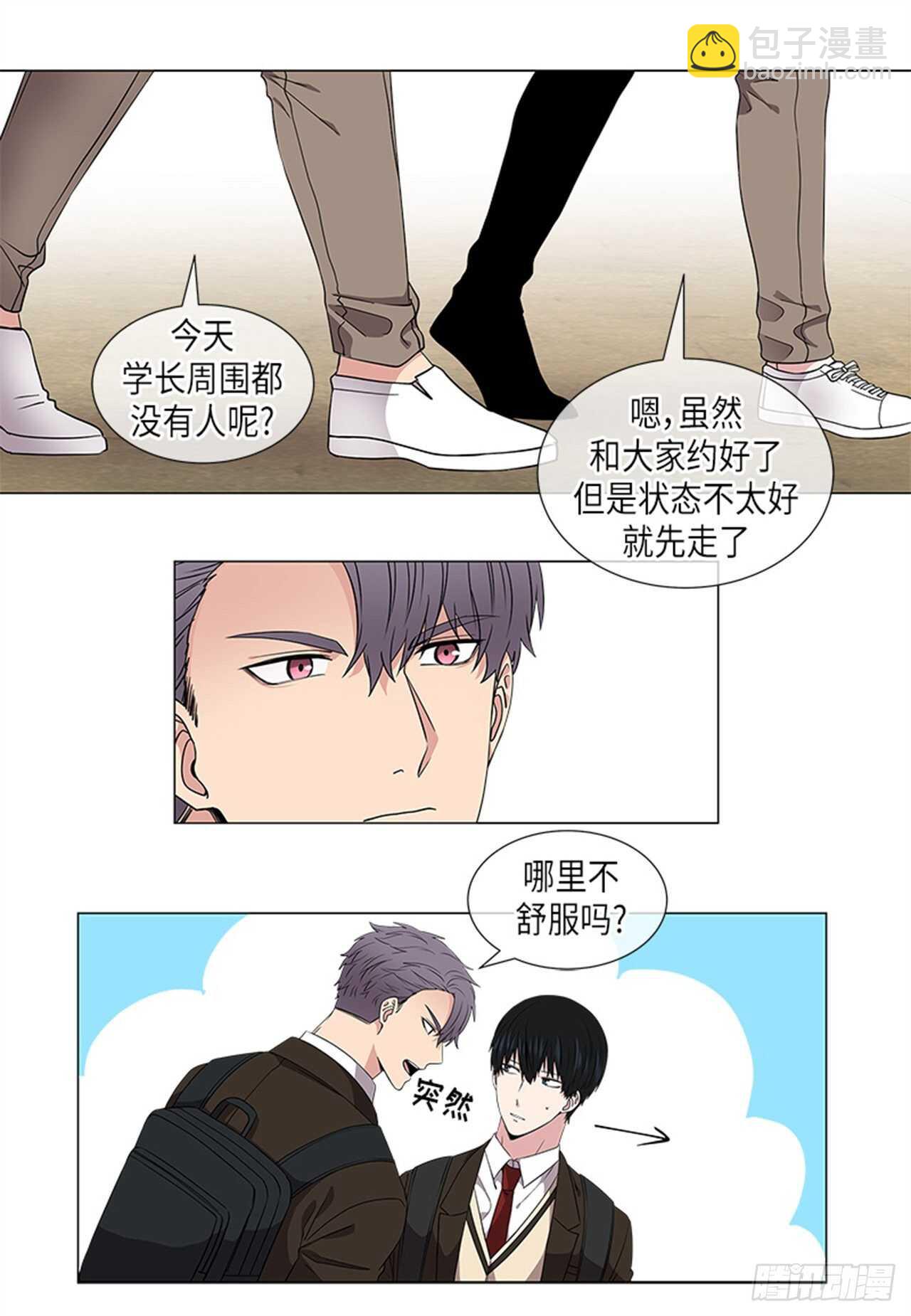 第19话9