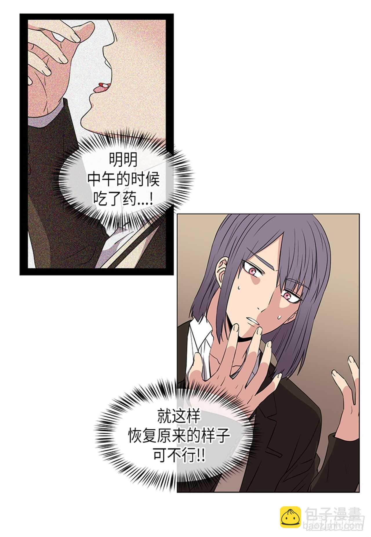 第23话1