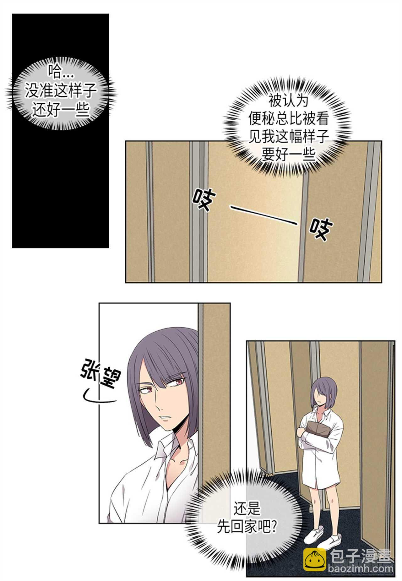 第23话11