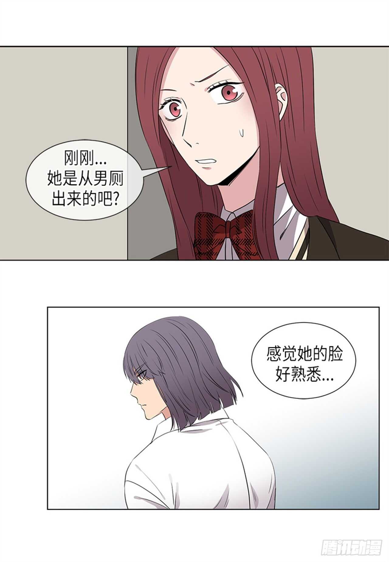 第23话14