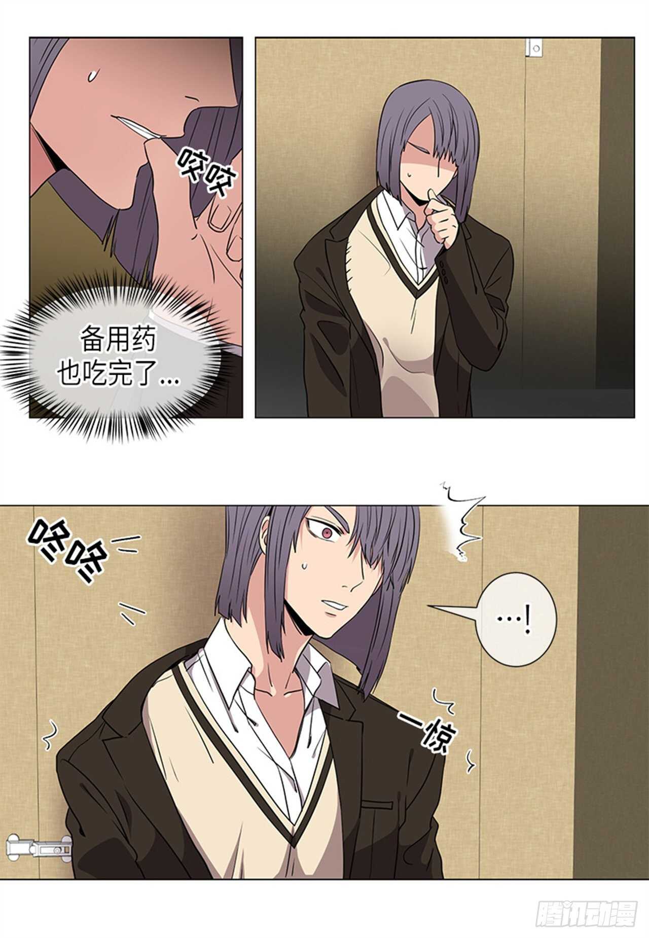 第23话2