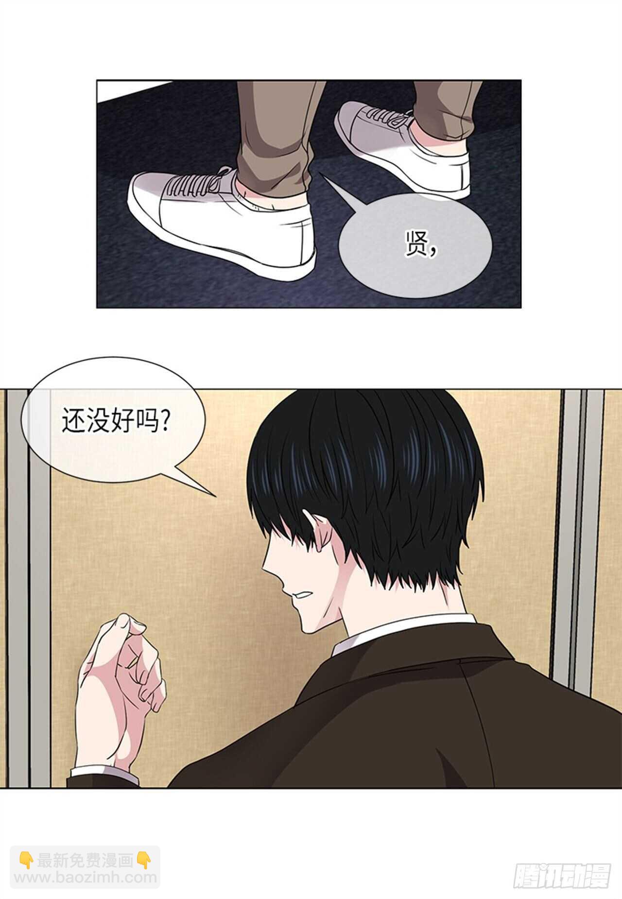 第23话3