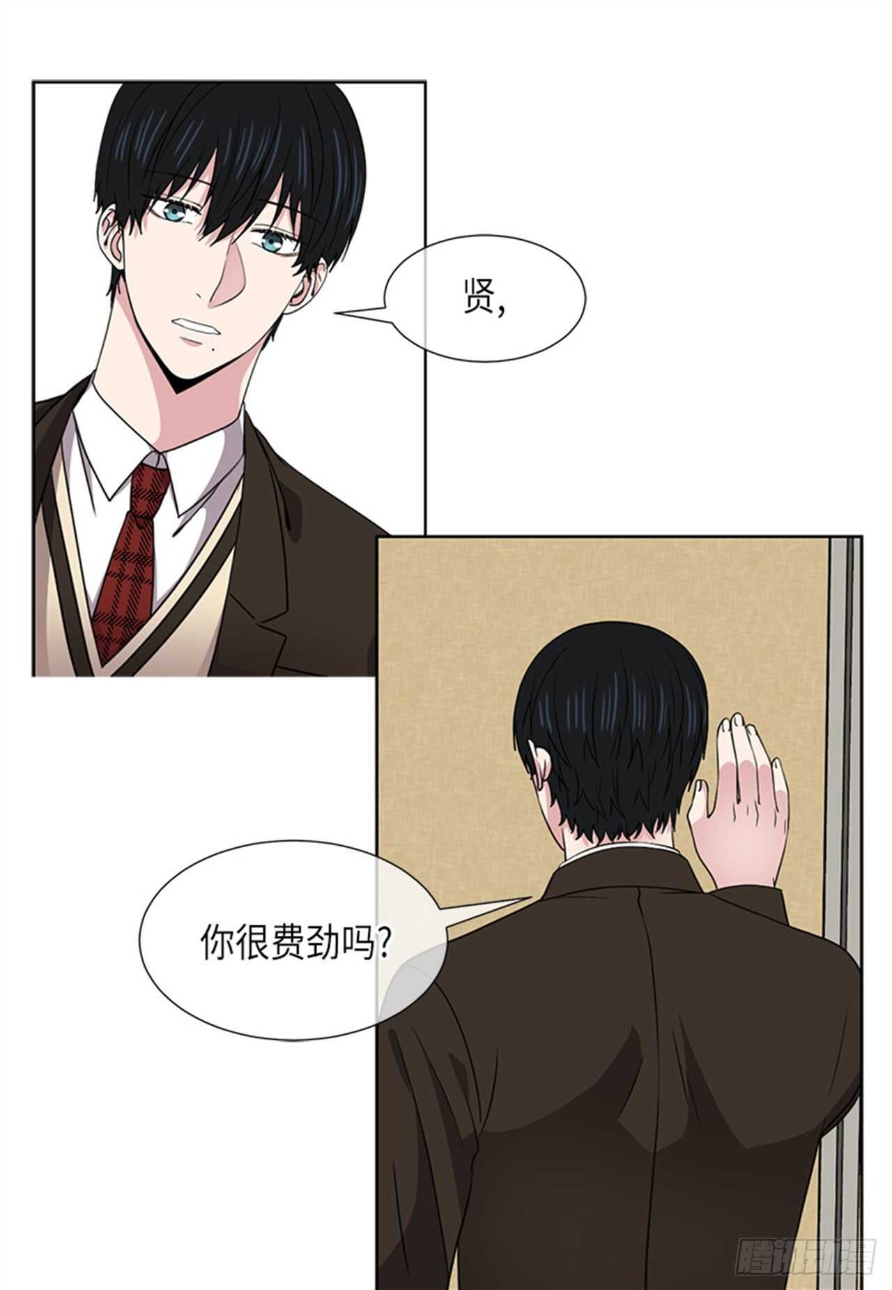 第23话7