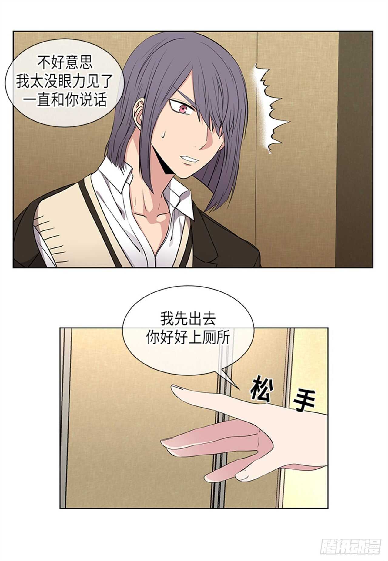 第23话8