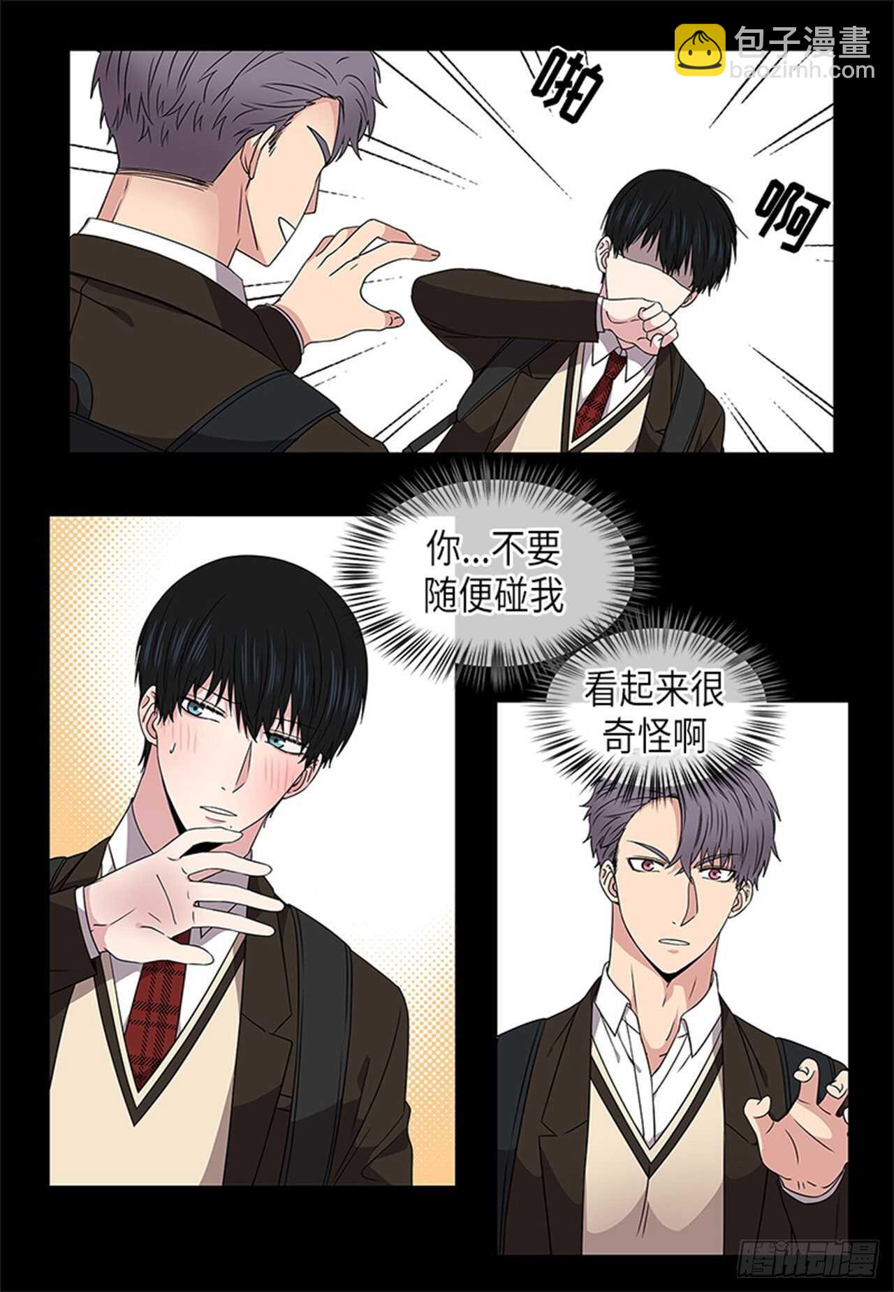 第26话10