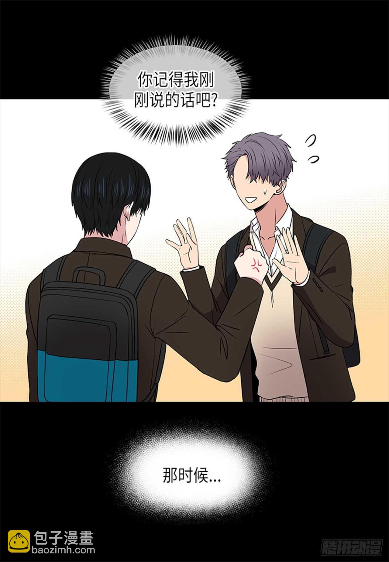 第26话11