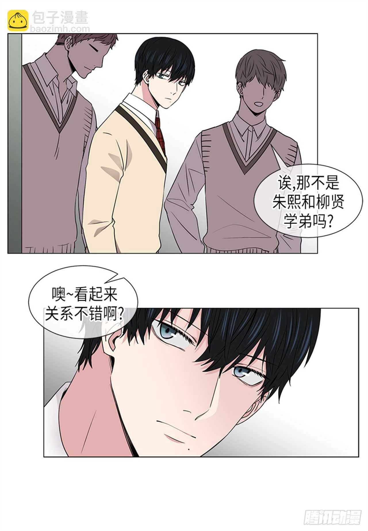 第28话8