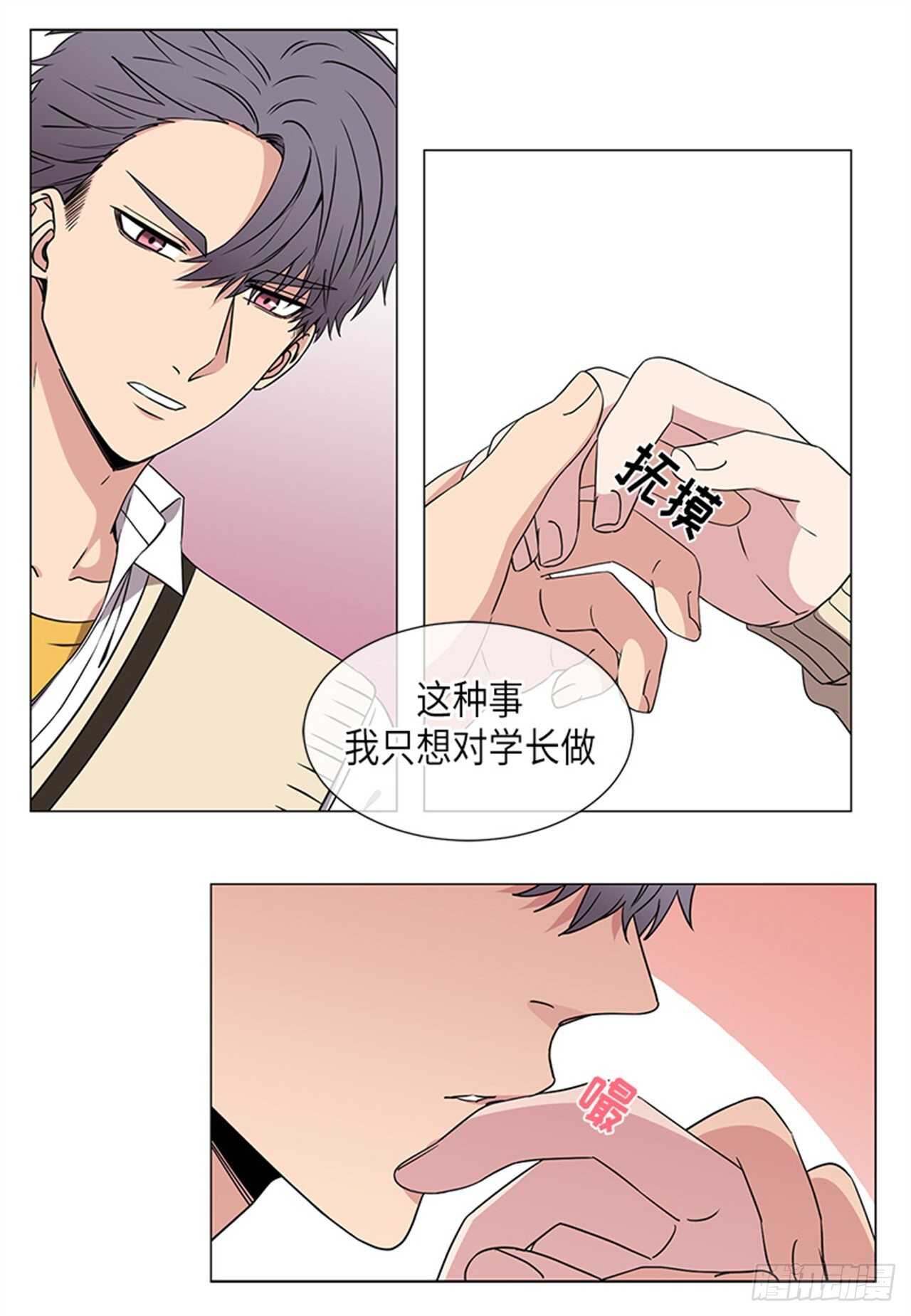 第30话11