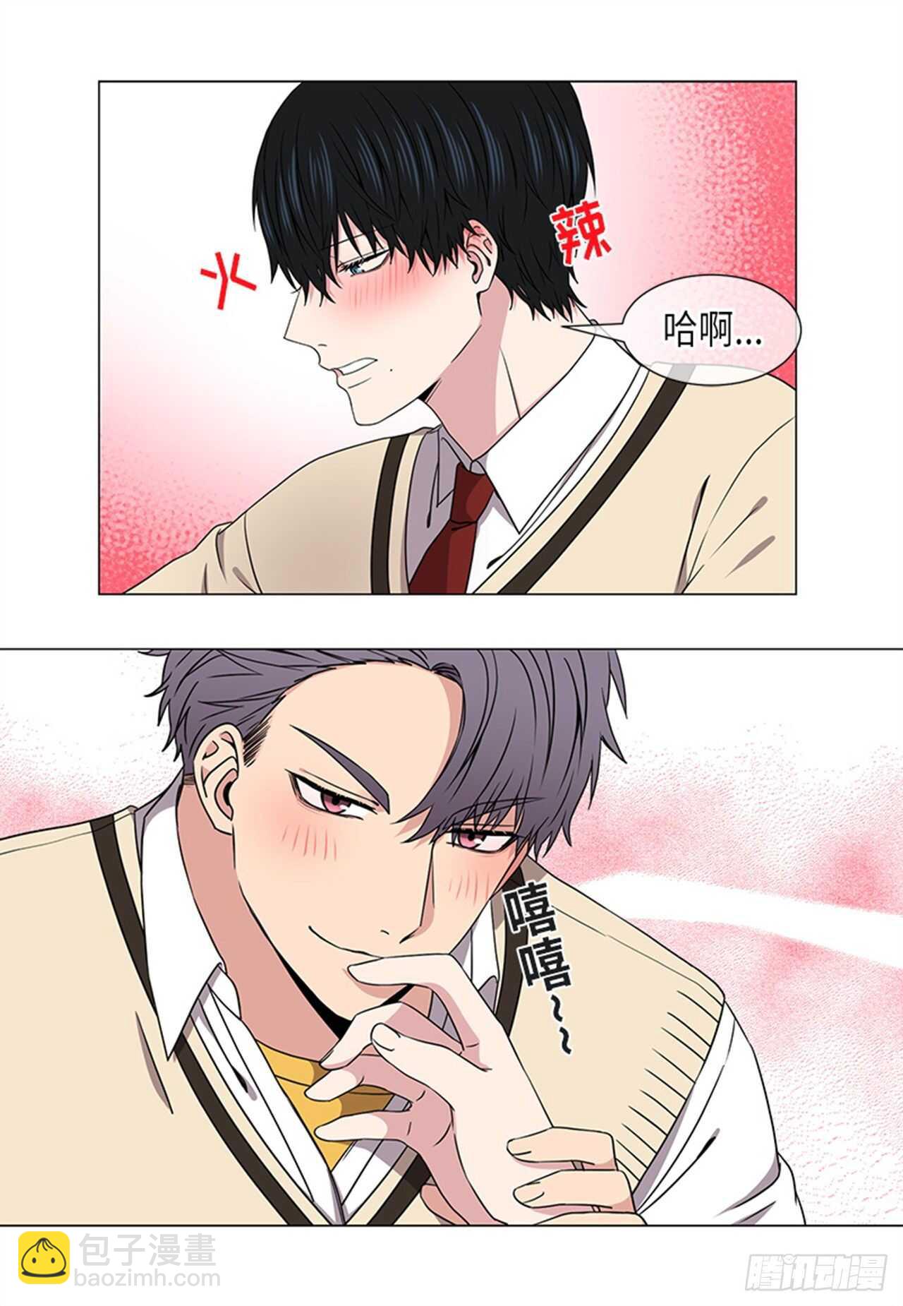 第30话12