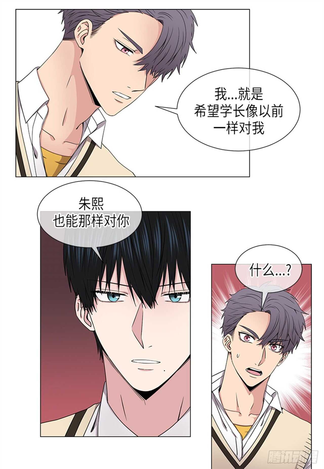 第30话2