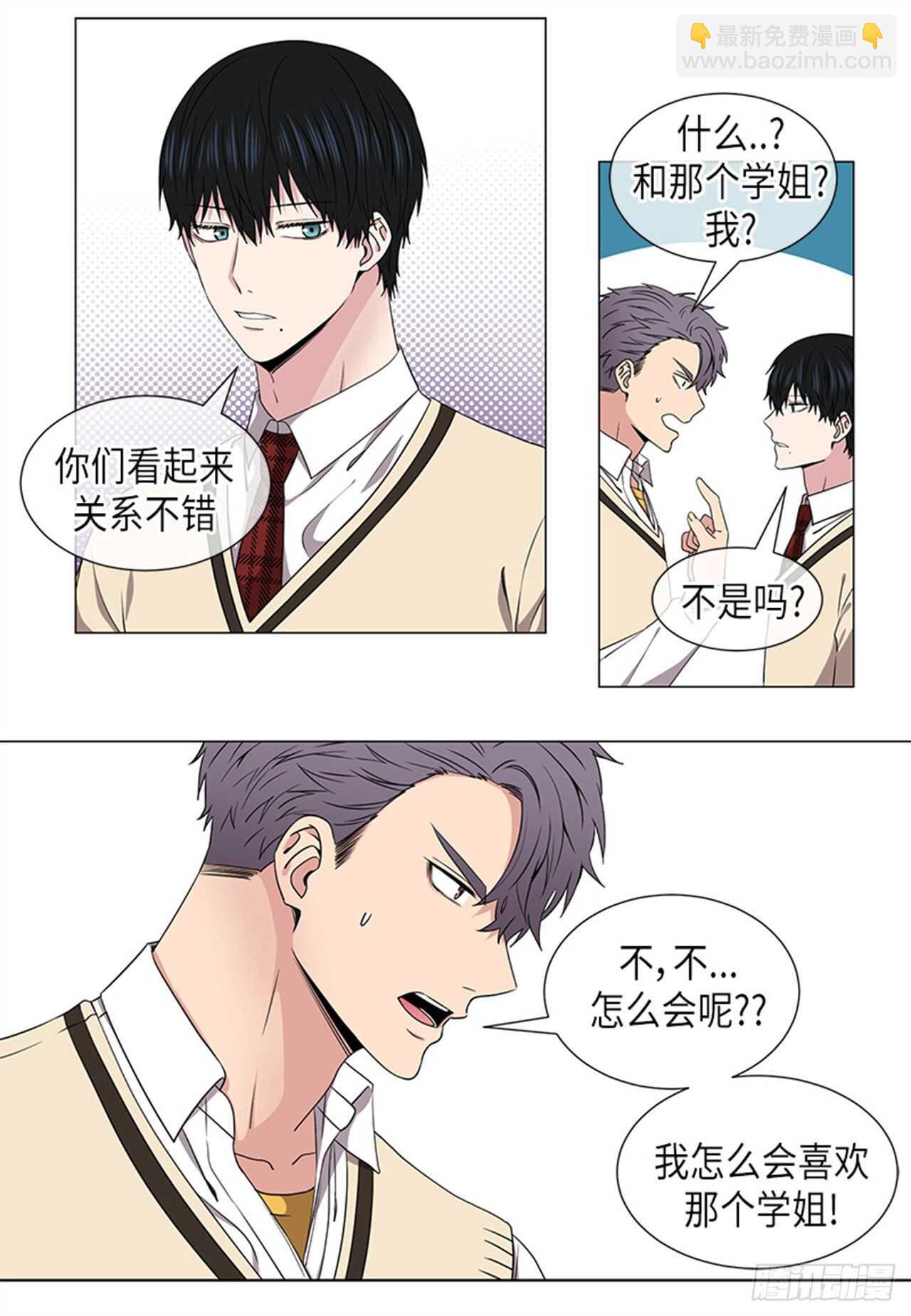 第30话3