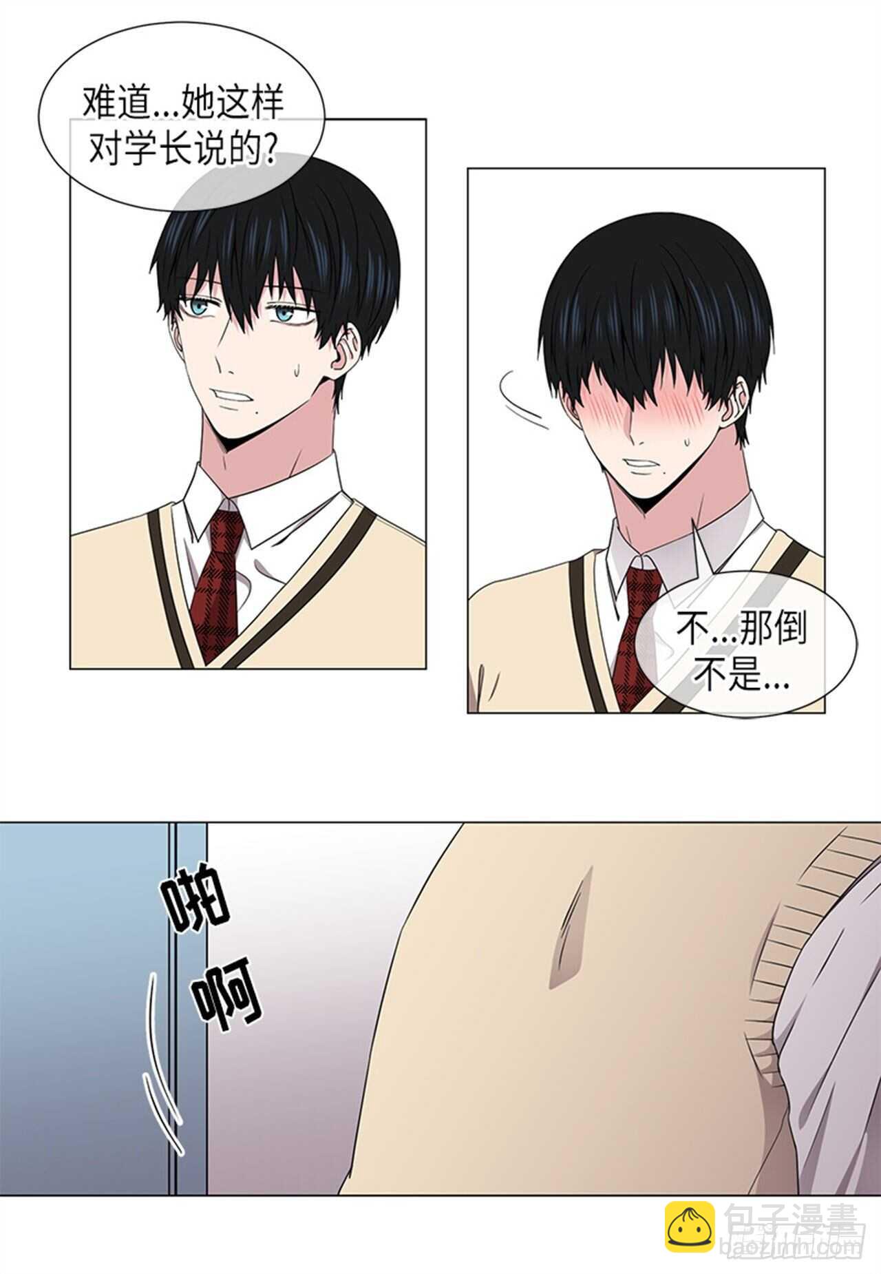 第30话4