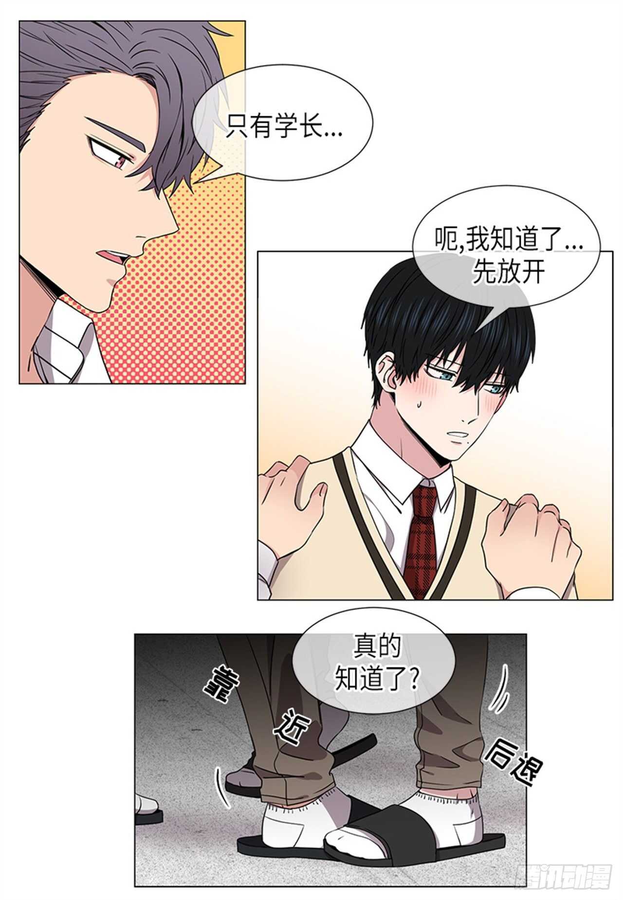 第30话7