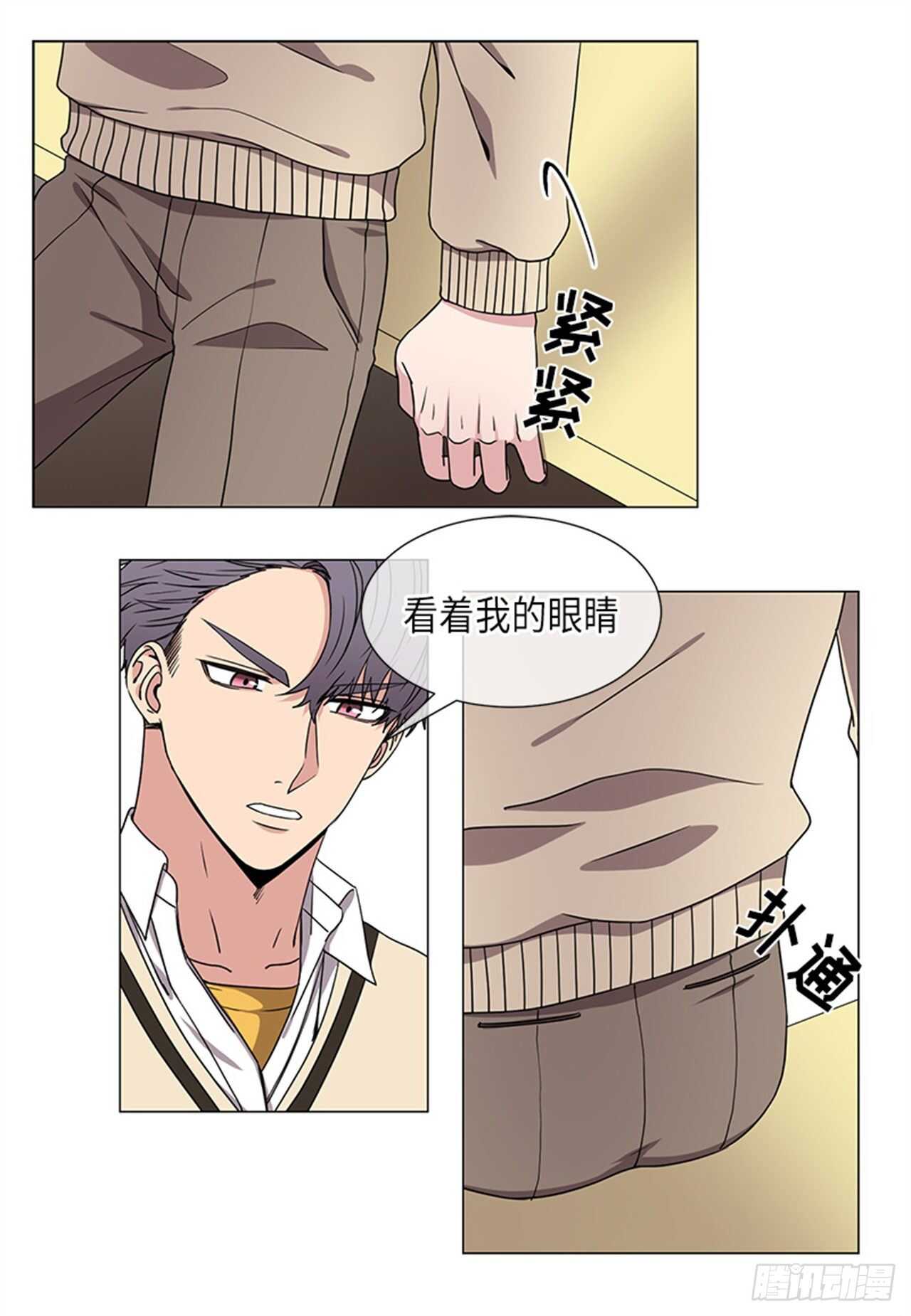 第30话8
