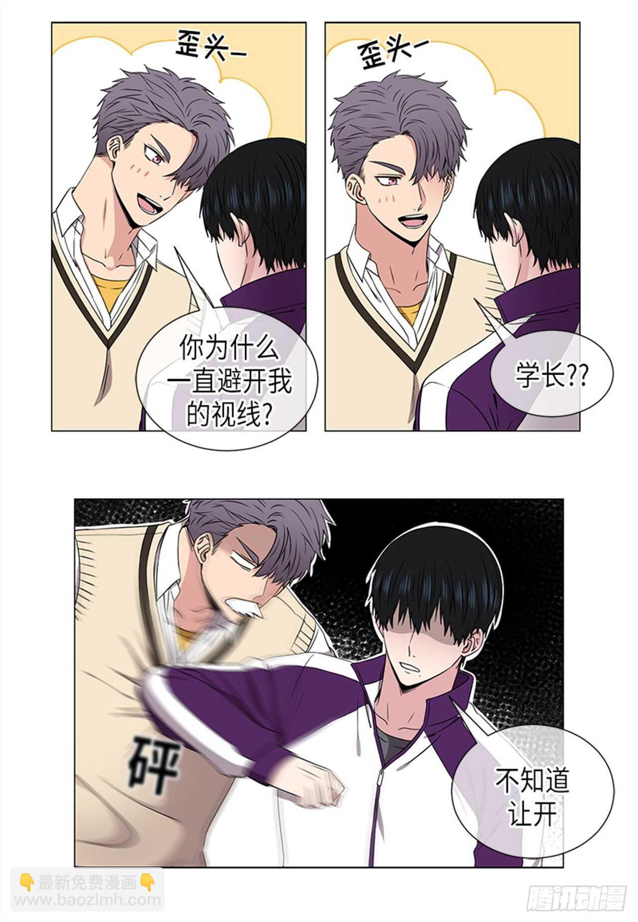 第31话10