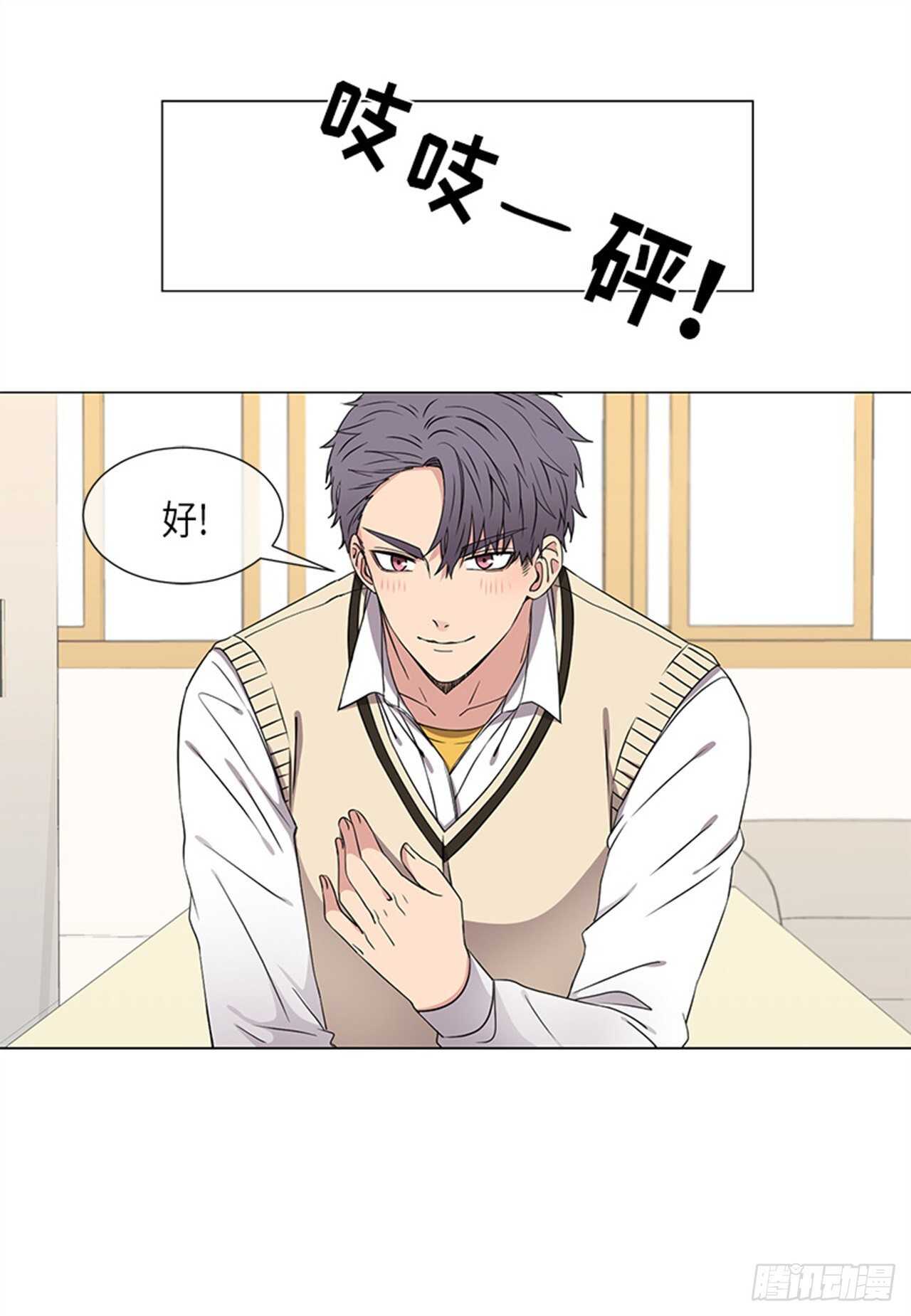 第31话12