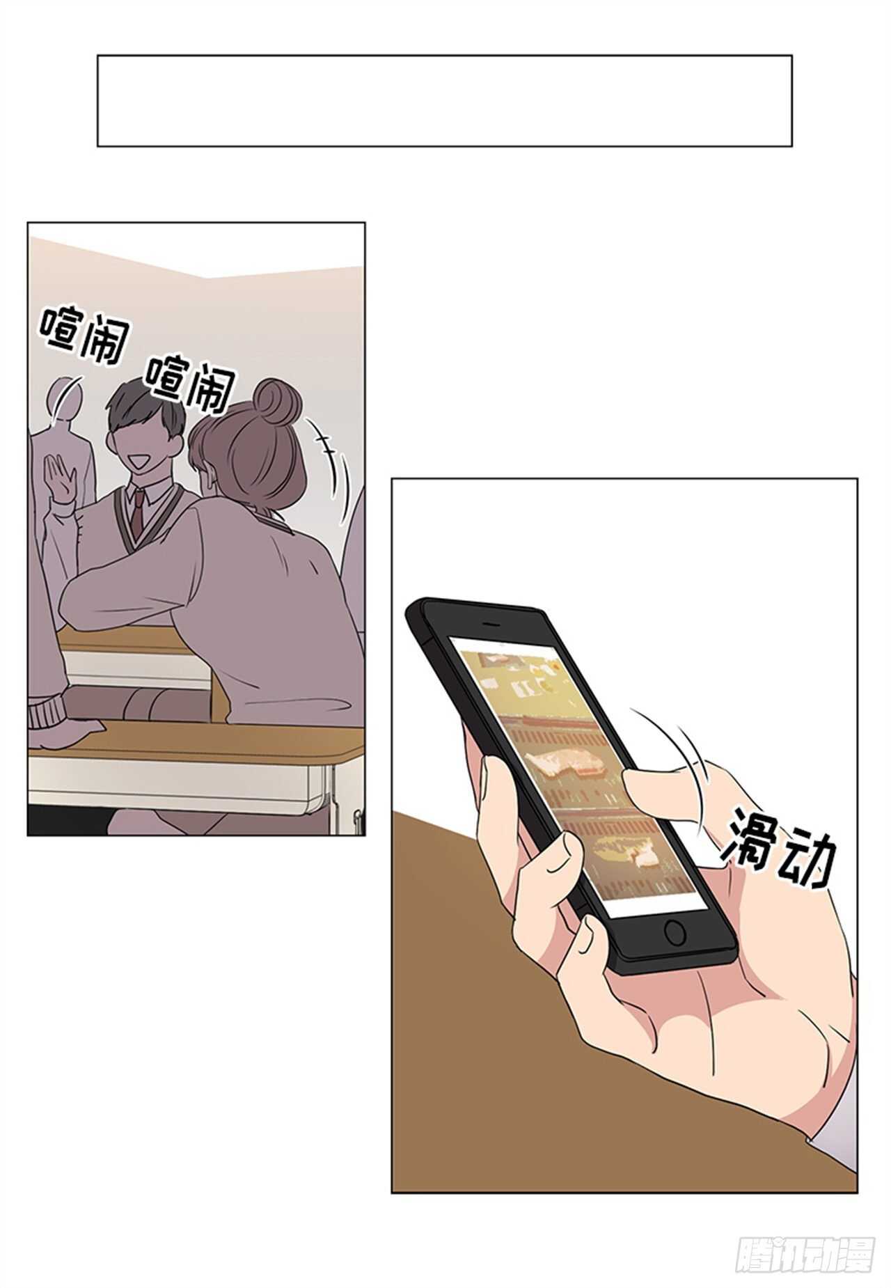 第32话0