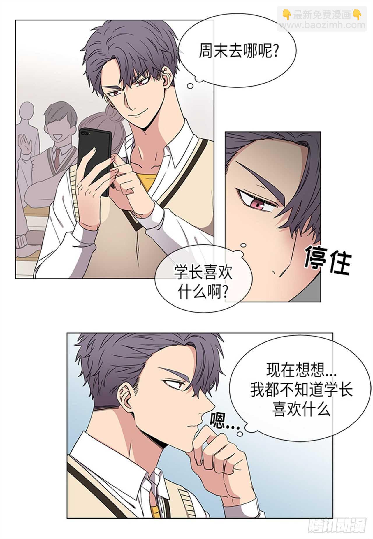 第32话1
