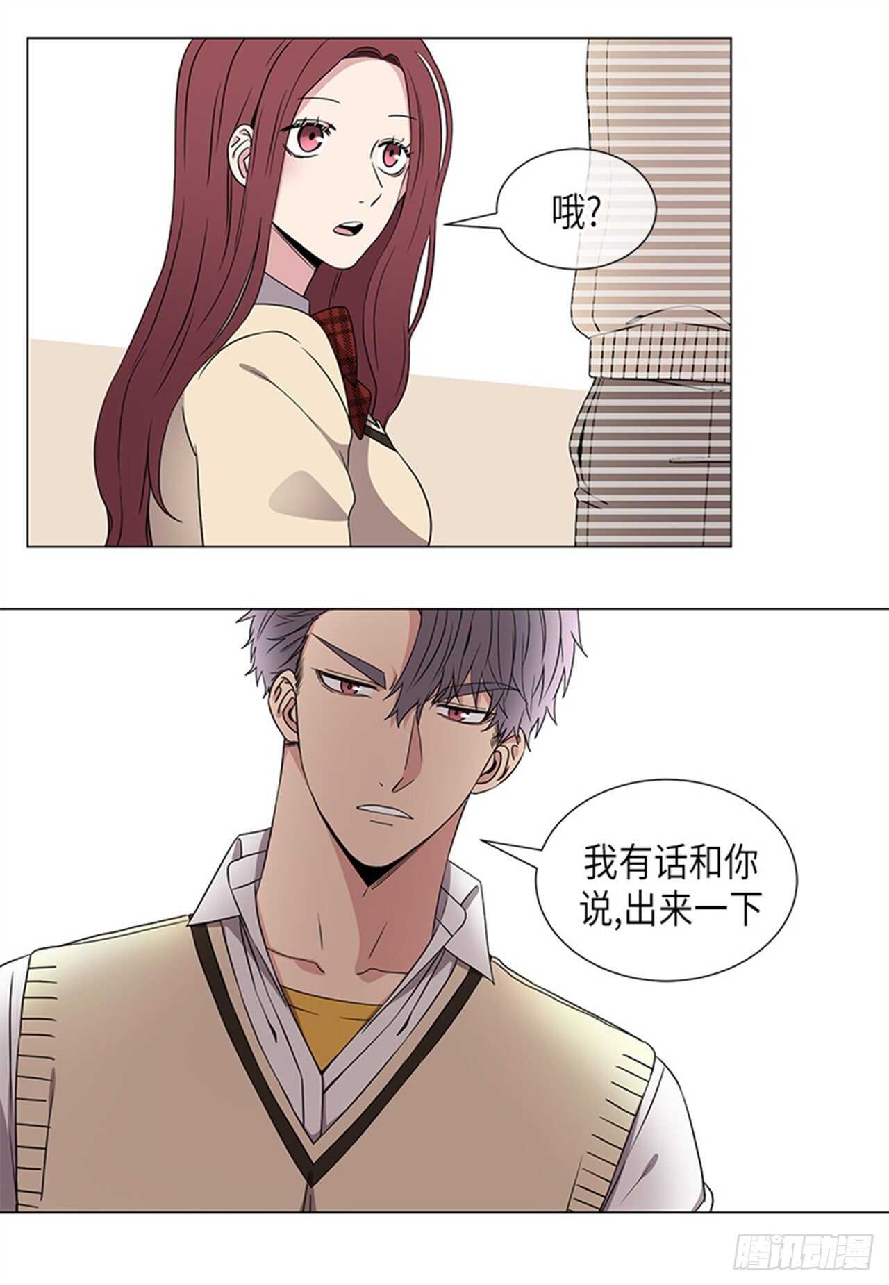 第32话10