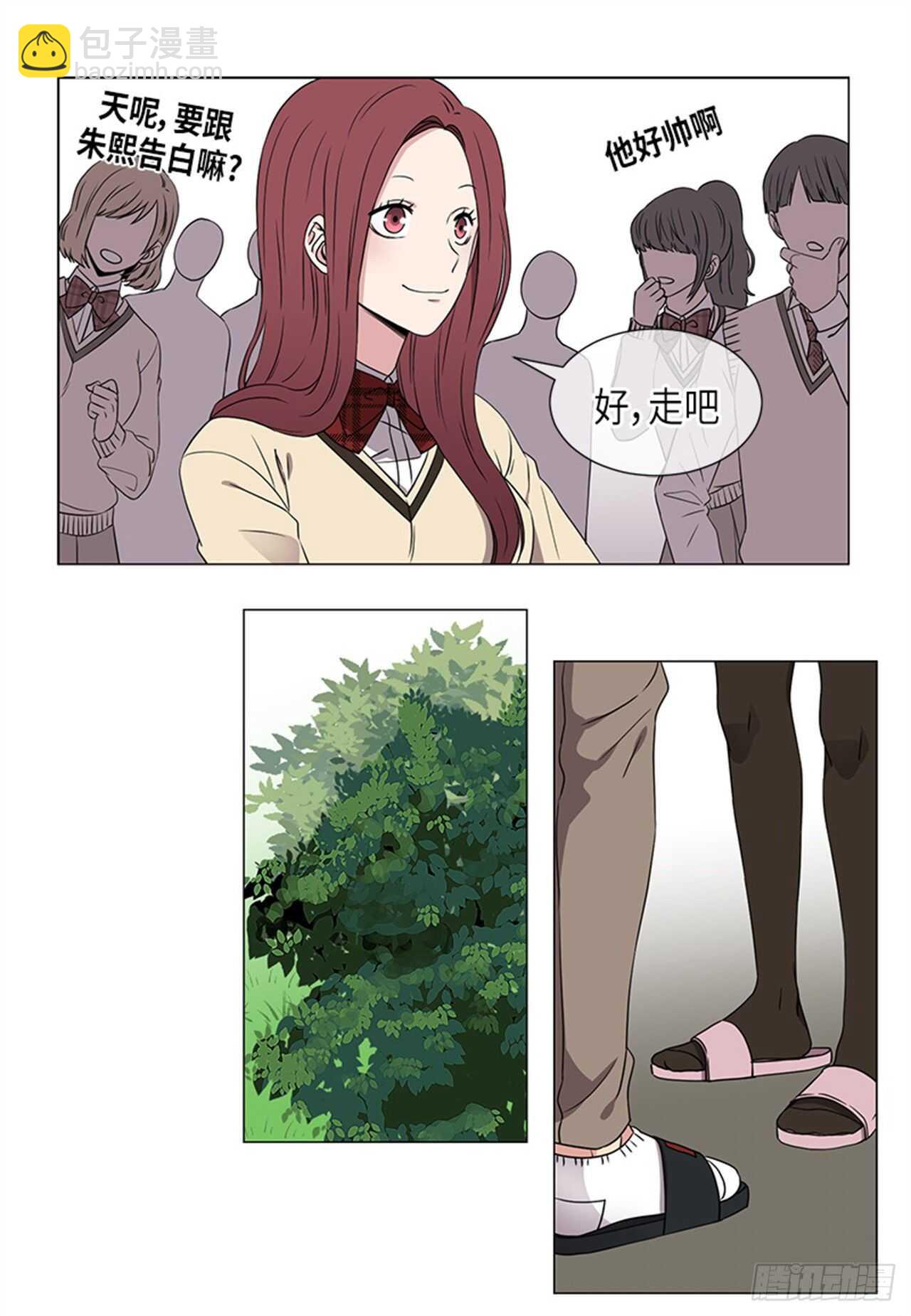第32话11