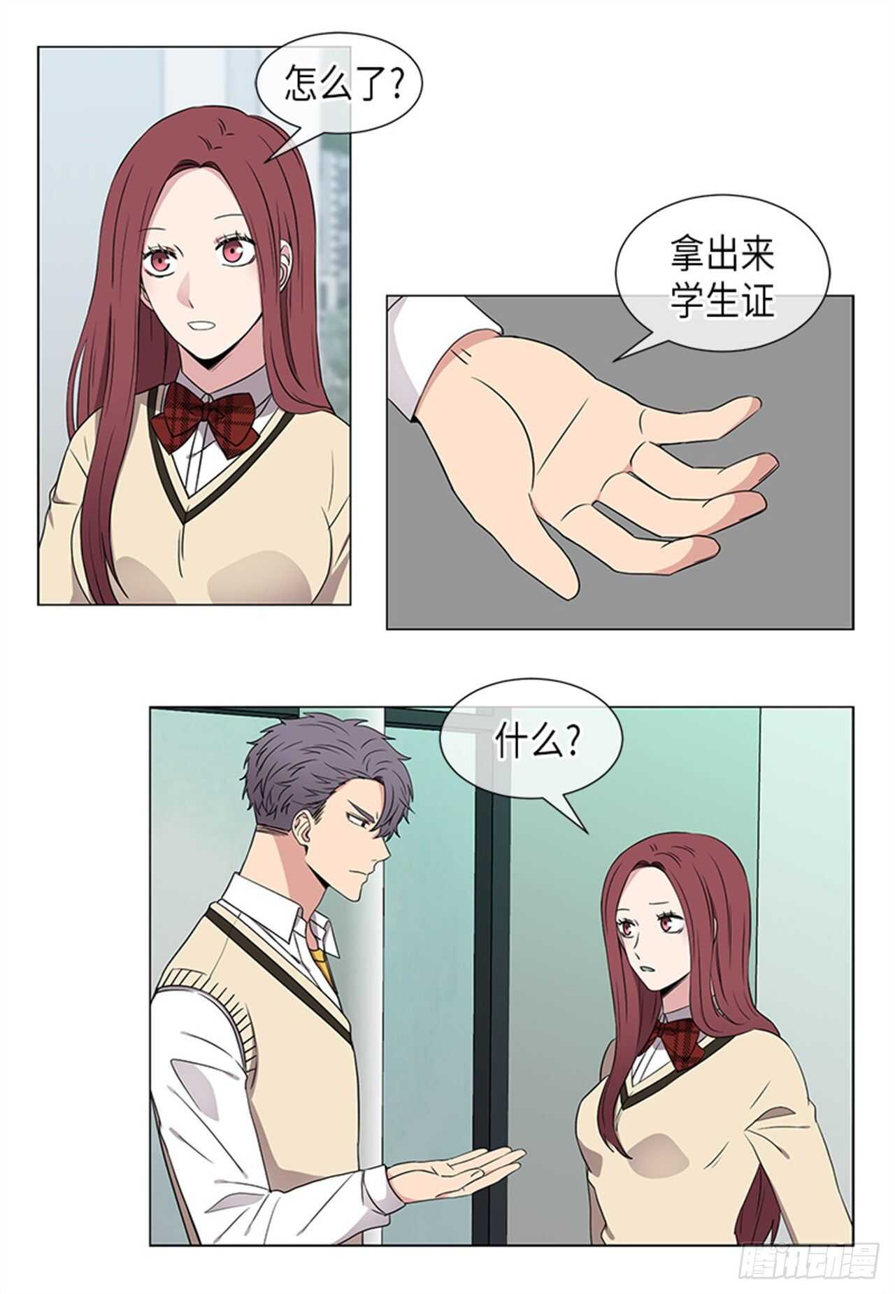 第32话12