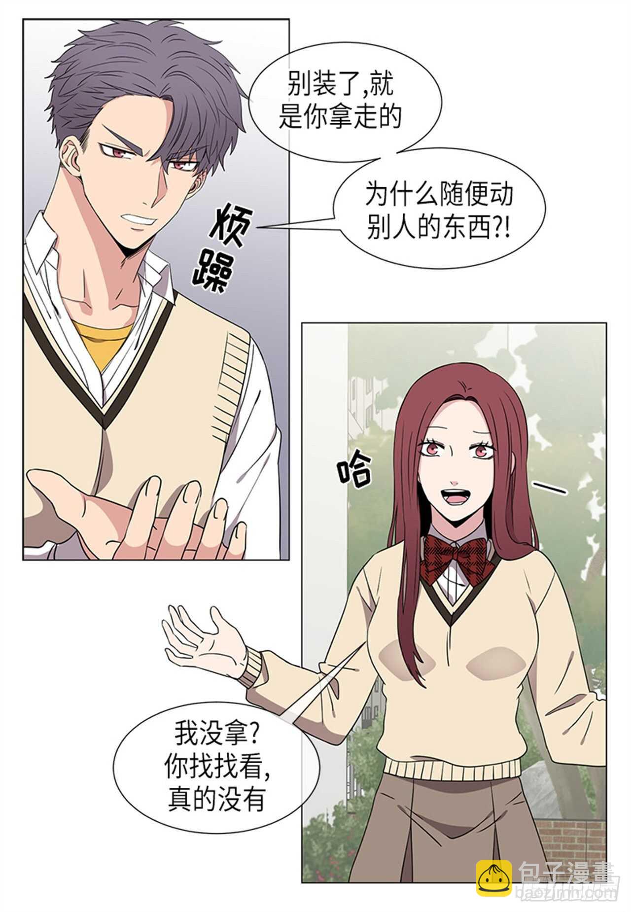 第32话13