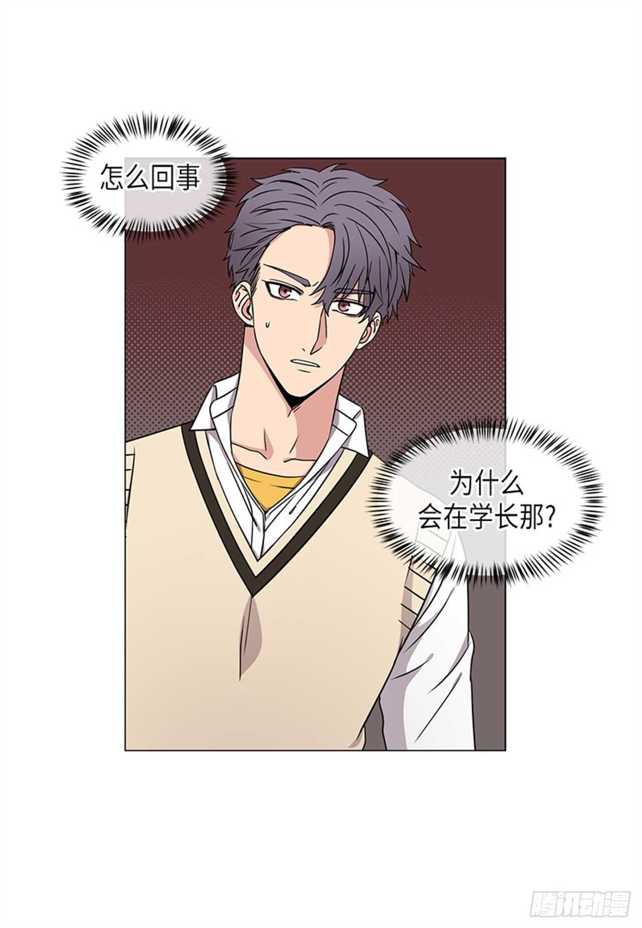 第32话17