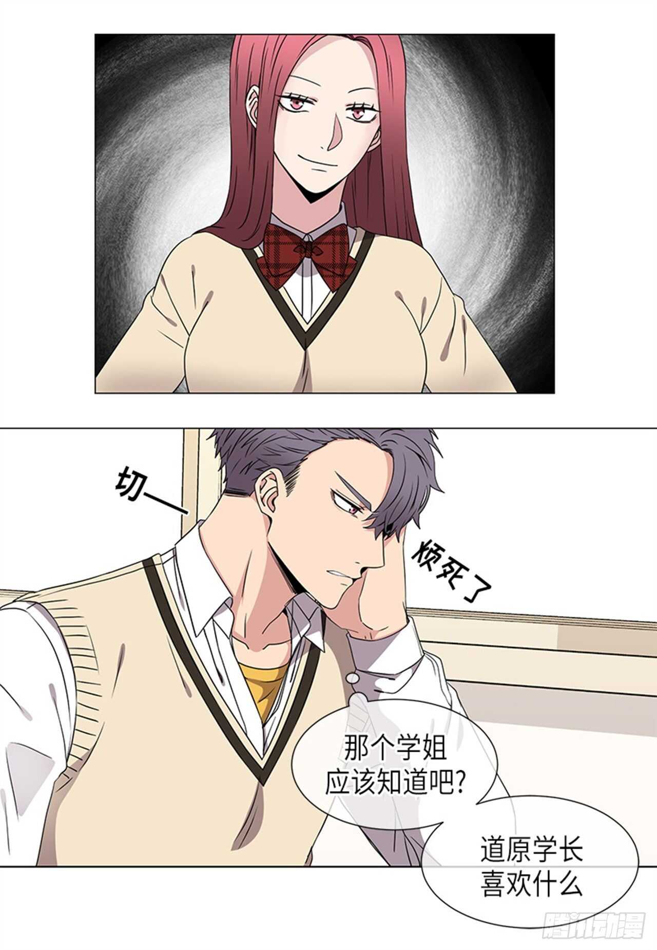 第32话2