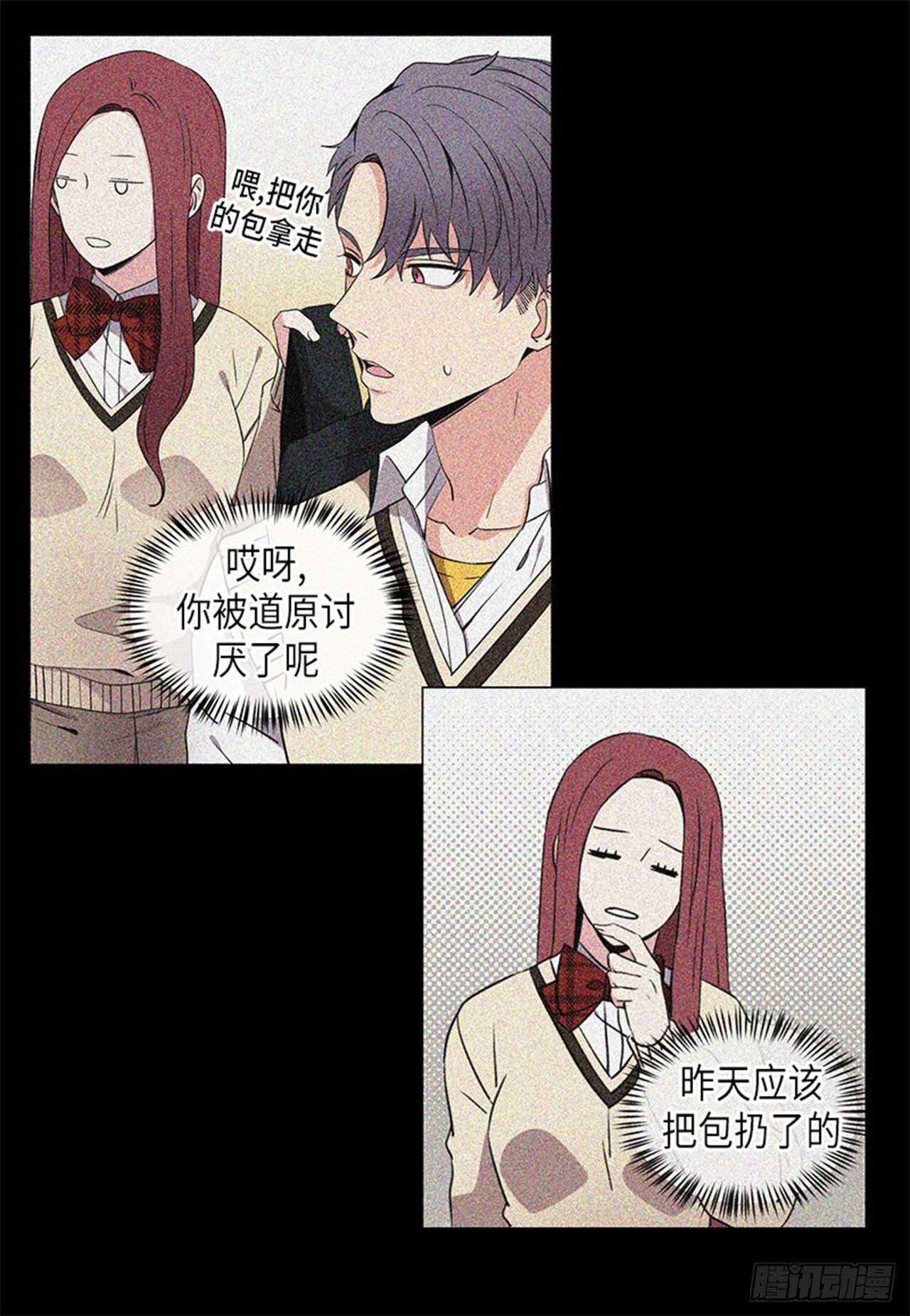第32话3