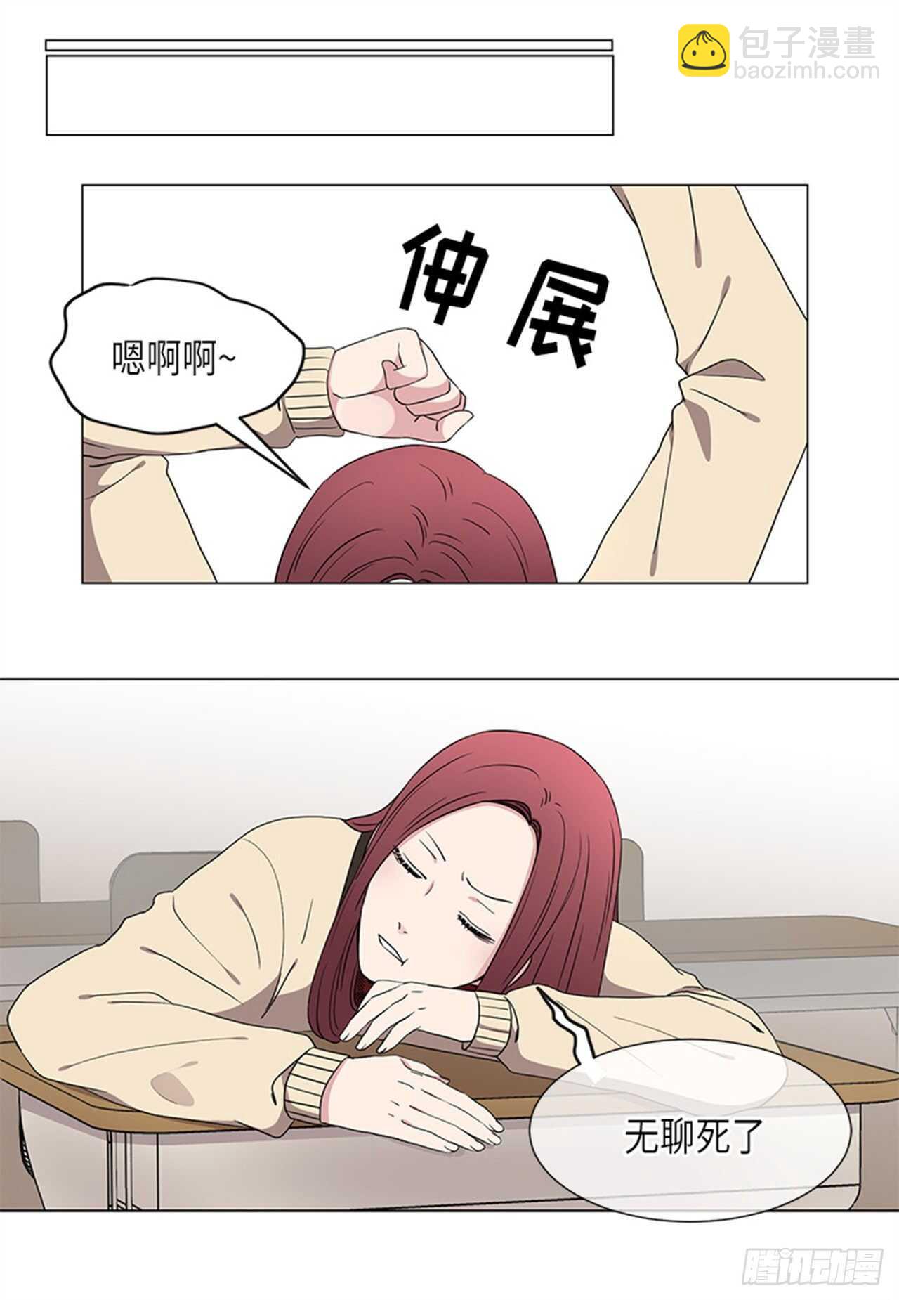 第32话8