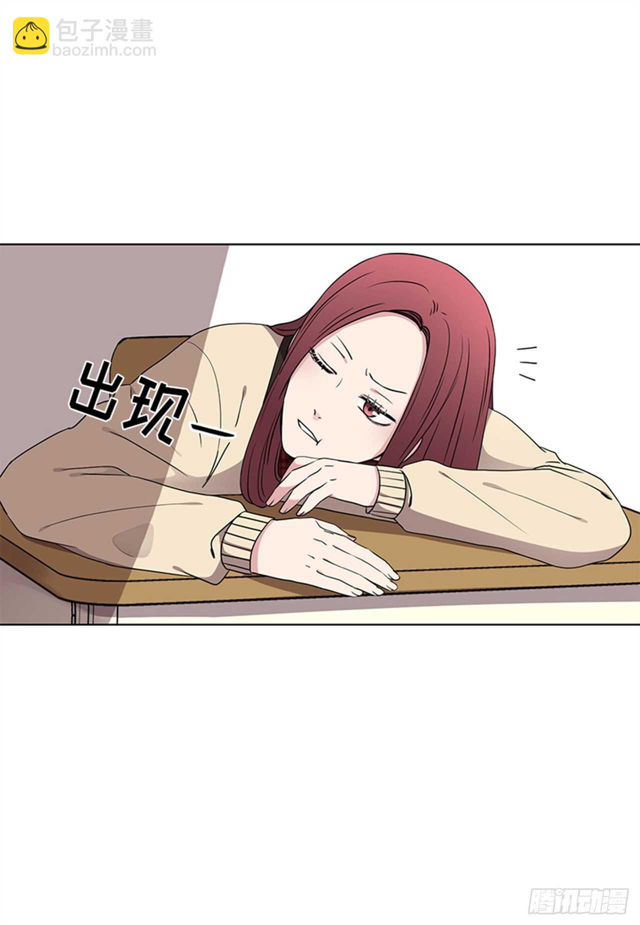 第32话9