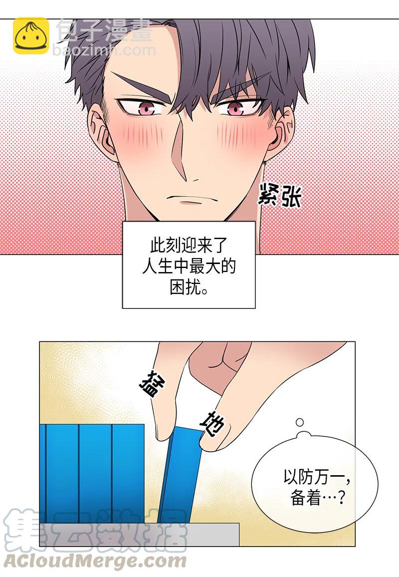 第35话11