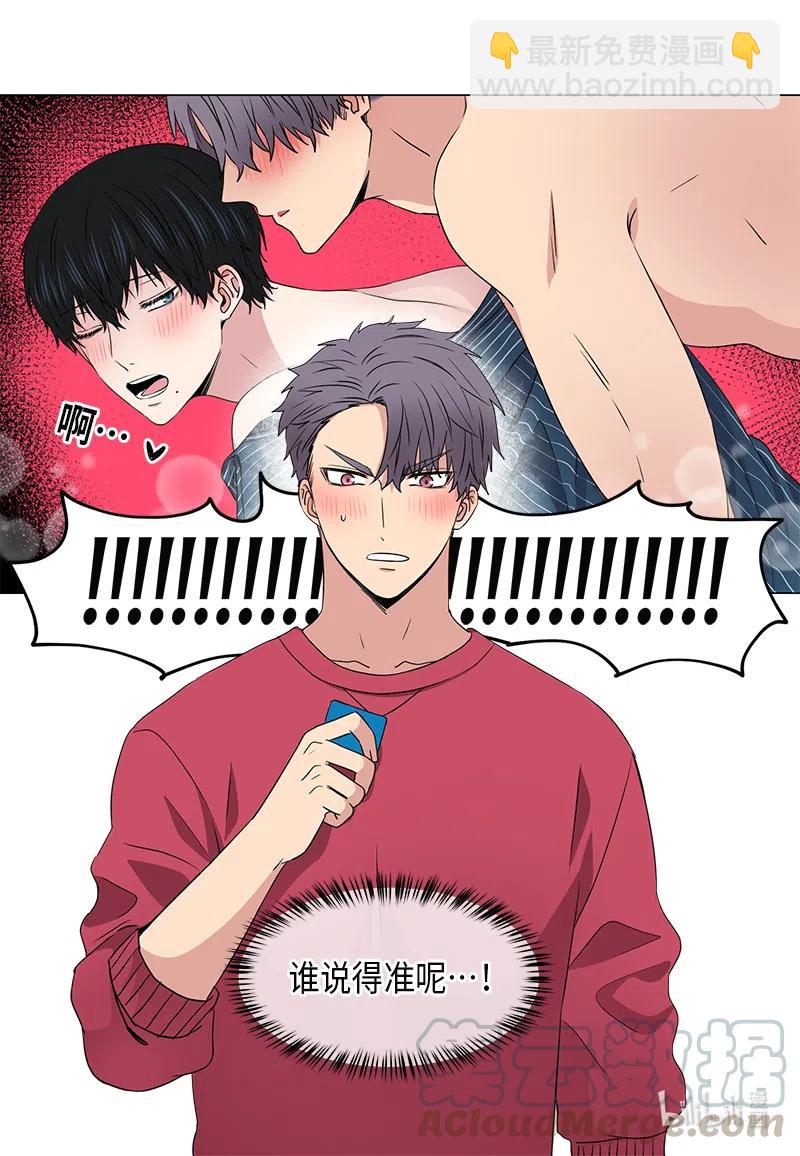 第35话13