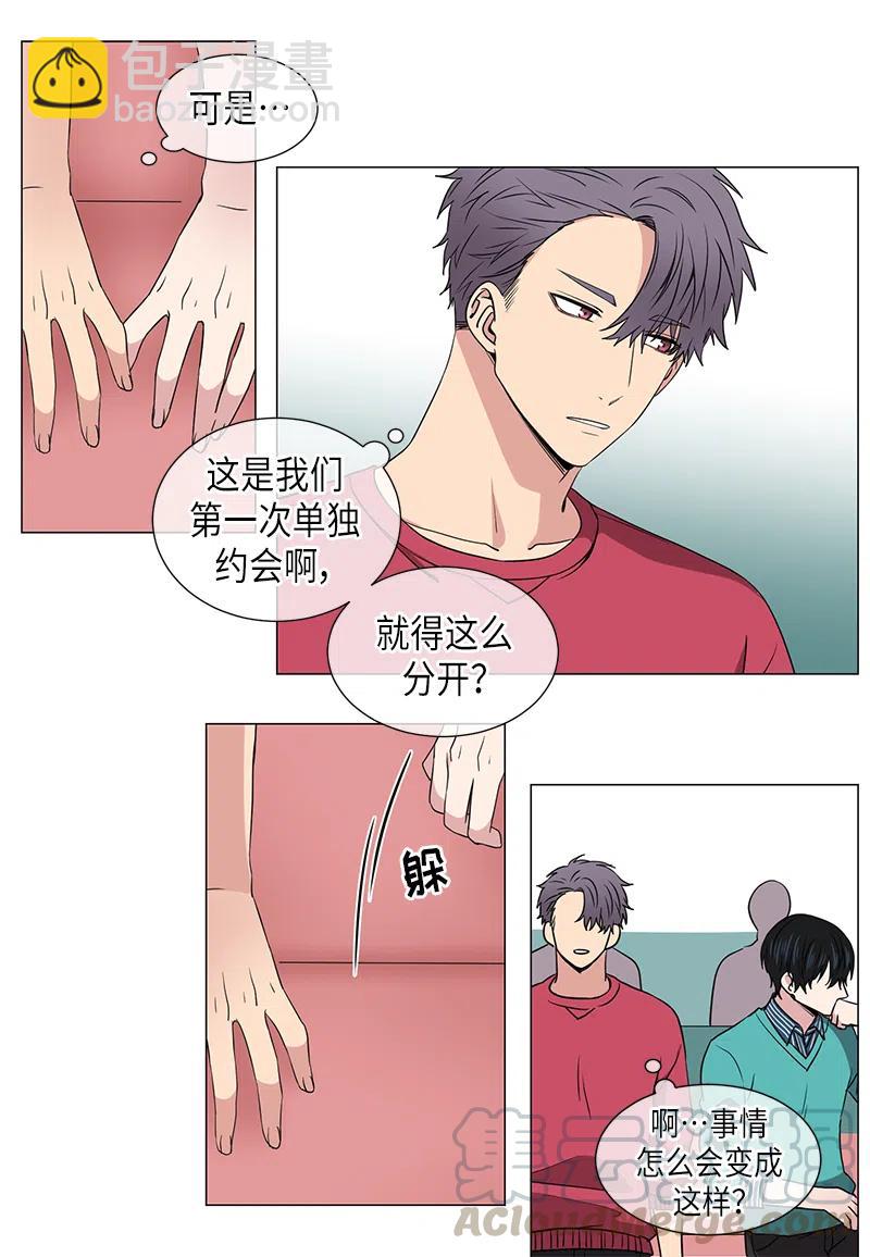 第35话3